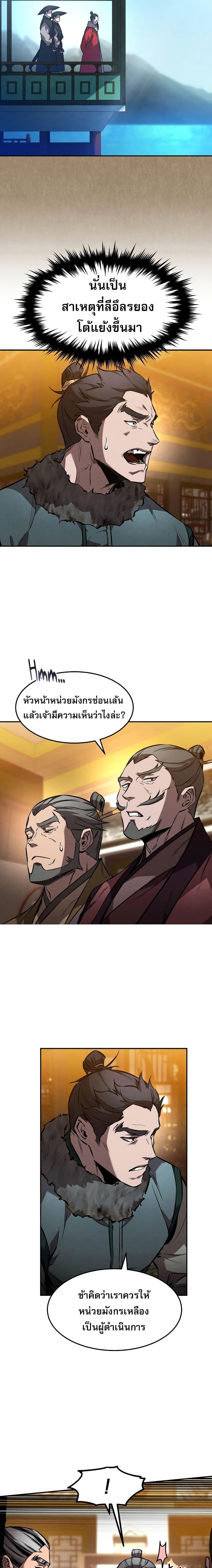 Manga-lc-com อ่านมังงะ อ่านการ์ตูน ออนไลน์ ฟรี Reincarnated Escort Warrior ตอนที่ 1 2 3 4 5 6 7 8 9 10 11 12 13 14 ฟรี ไม่มีโฆษณา Manga-lc - อ่าน มังงะ อ่าน การ์ตูน ออนไลน์ อ่านมังงะ ฟรี