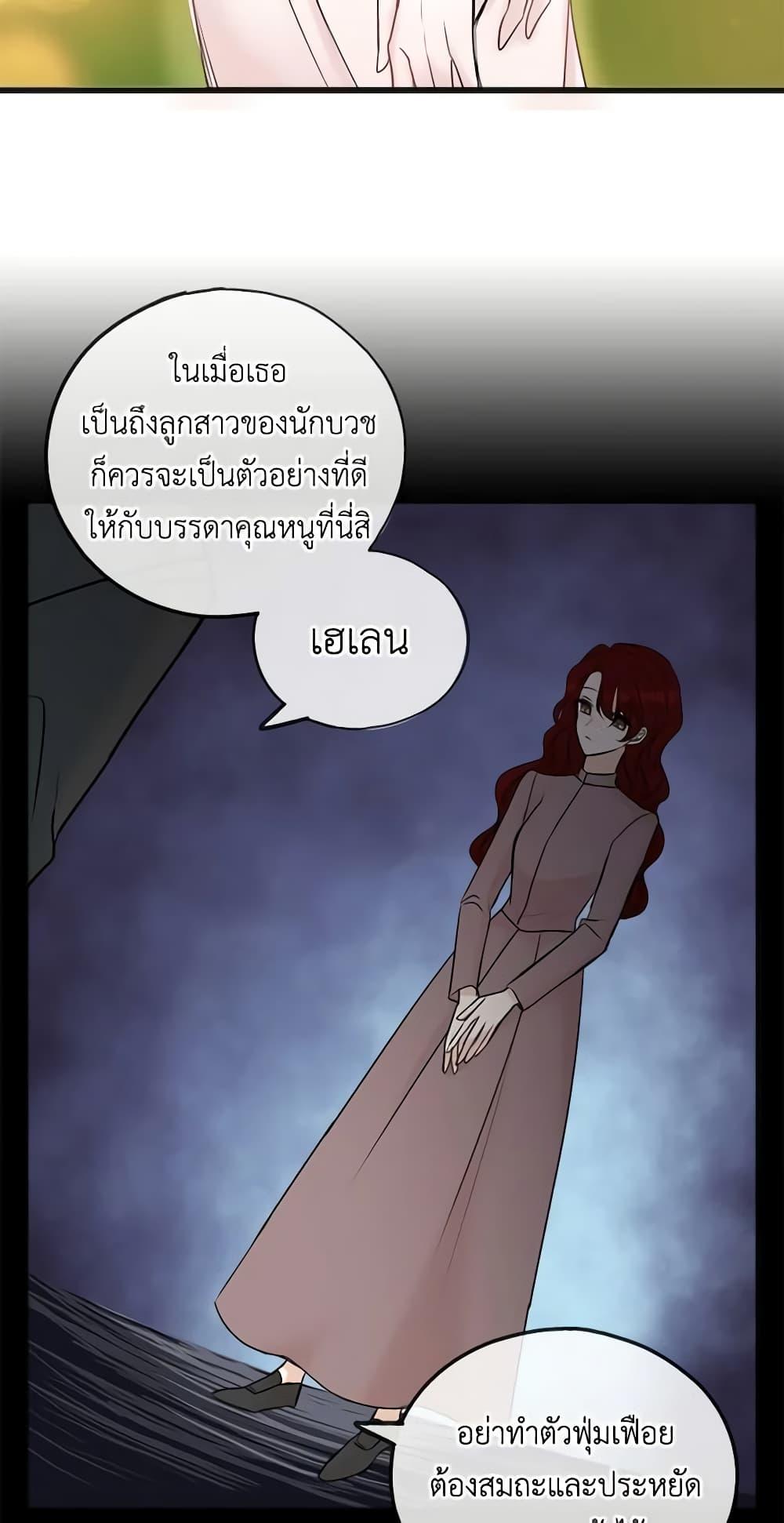 Manga-lc-com อ่านมังงะ อ่านการ์ตูน ออนไลน์ ฟรี Flowers May Wither but You Remain ตอนที่ 1 2 3 4 5 6 7 8 9 10 11 12 13 14 ฟรี ไม่มีโฆษณา Manga-lc - อ่าน มังงะ อ่าน การ์ตูน ออนไลน์ อ่านมังงะ ฟรี