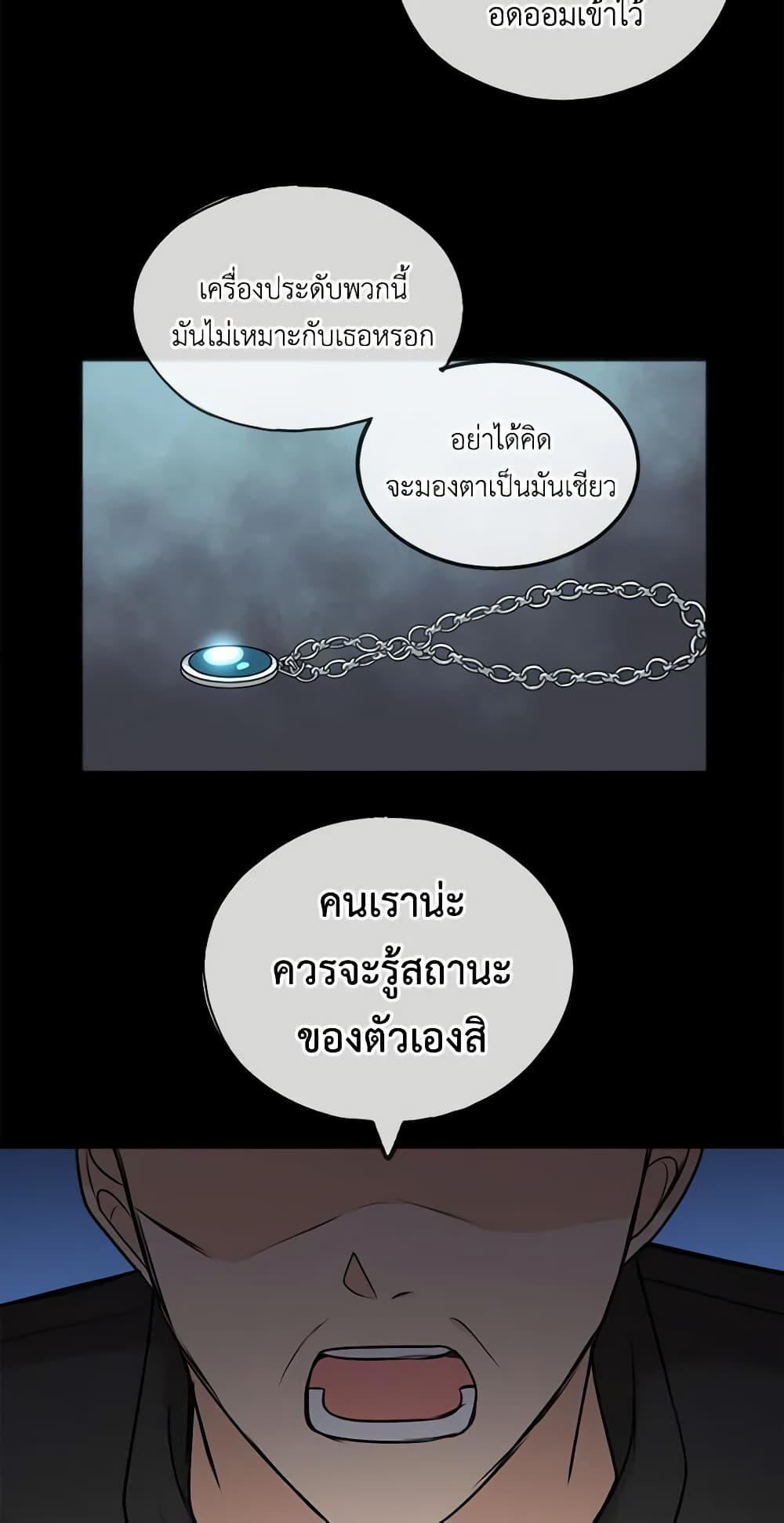 Manga-lc-com อ่านมังงะ อ่านการ์ตูน ออนไลน์ ฟรี Flowers May Wither but You Remain ตอนที่ 1 2 3 4 5 6 7 8 9 10 11 12 13 14 ฟรี ไม่มีโฆษณา Manga-lc - อ่าน มังงะ อ่าน การ์ตูน ออนไลน์ อ่านมังงะ ฟรี