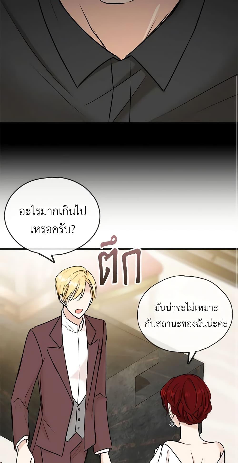Manga-lc-com อ่านมังงะ อ่านการ์ตูน ออนไลน์ ฟรี Flowers May Wither but You Remain ตอนที่ 1 2 3 4 5 6 7 8 9 10 11 12 13 14 ฟรี ไม่มีโฆษณา Manga-lc - อ่าน มังงะ อ่าน การ์ตูน ออนไลน์ อ่านมังงะ ฟรี