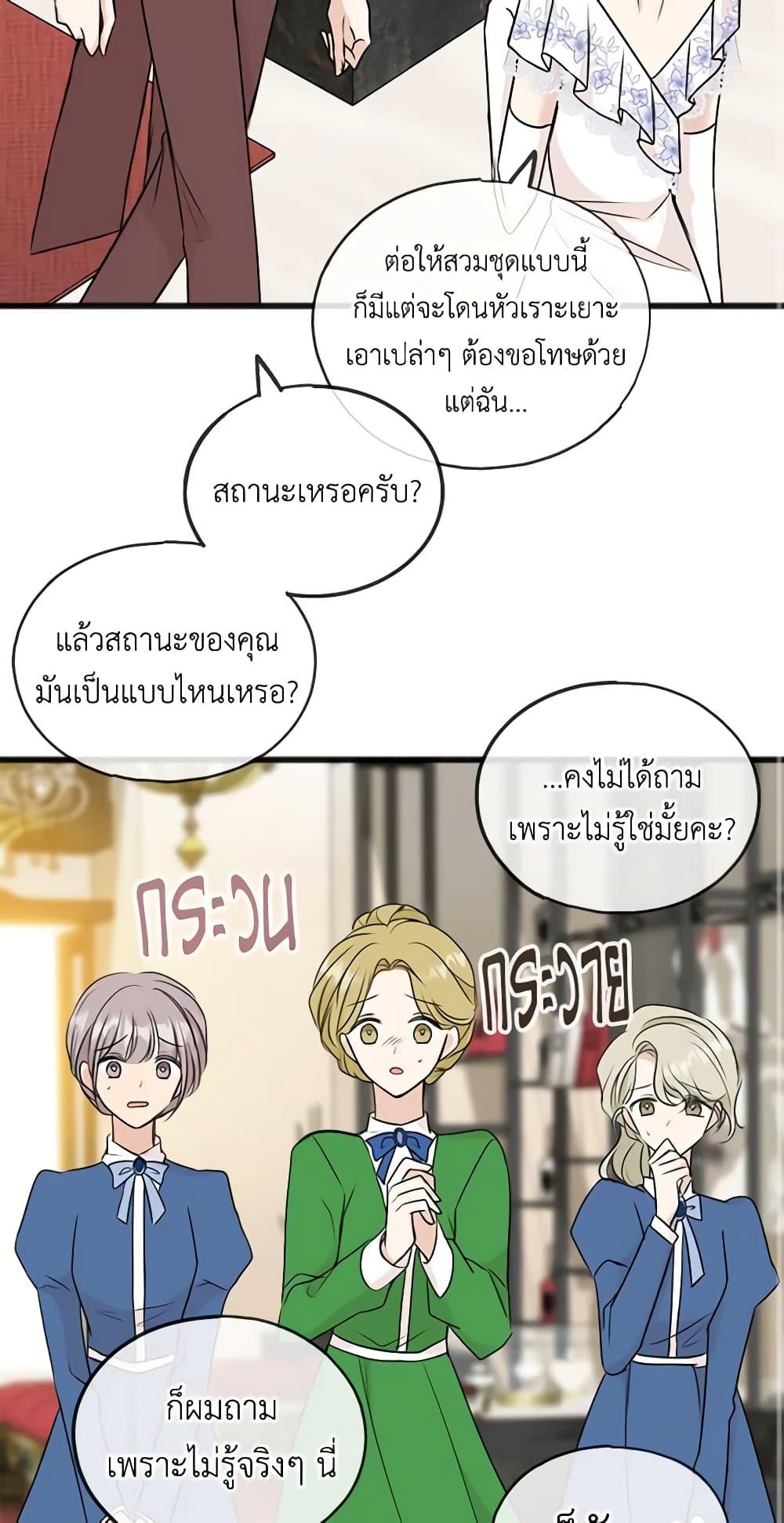 Manga-lc-com อ่านมังงะ อ่านการ์ตูน ออนไลน์ ฟรี Flowers May Wither but You Remain ตอนที่ 1 2 3 4 5 6 7 8 9 10 11 12 13 14 ฟรี ไม่มีโฆษณา Manga-lc - อ่าน มังงะ อ่าน การ์ตูน ออนไลน์ อ่านมังงะ ฟรี
