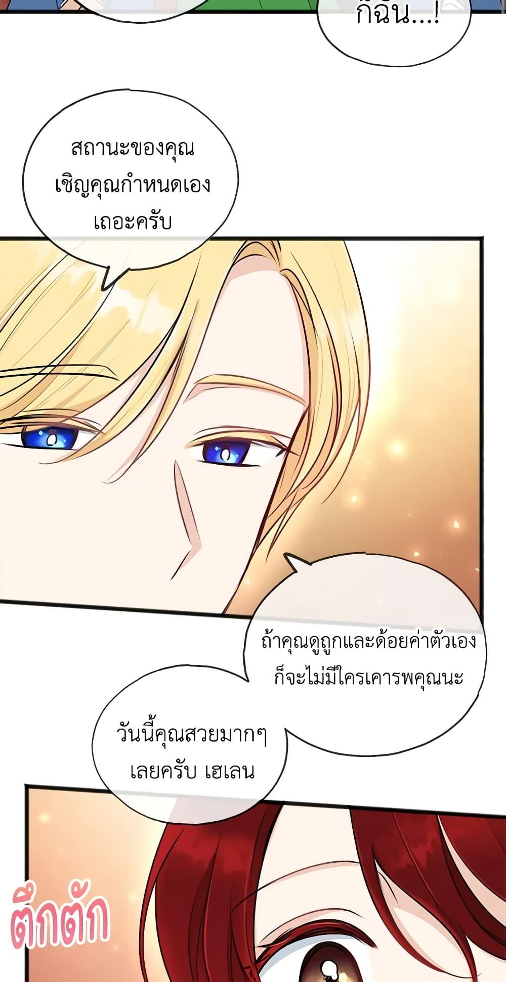 Manga-lc-com อ่านมังงะ อ่านการ์ตูน ออนไลน์ ฟรี Flowers May Wither but You Remain ตอนที่ 1 2 3 4 5 6 7 8 9 10 11 12 13 14 ฟรี ไม่มีโฆษณา Manga-lc - อ่าน มังงะ อ่าน การ์ตูน ออนไลน์ อ่านมังงะ ฟรี