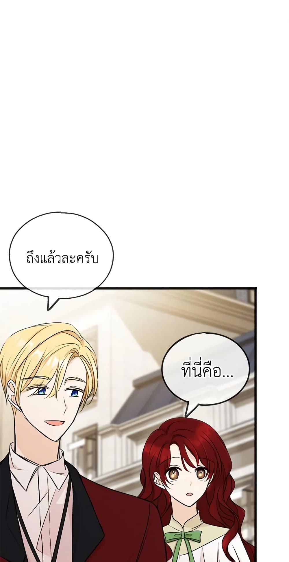Manga-lc-com อ่านมังงะ อ่านการ์ตูน ออนไลน์ ฟรี Flowers May Wither but You Remain ตอนที่ 1 2 3 4 5 6 7 8 9 10 11 12 13 14 ฟรี ไม่มีโฆษณา Manga-lc - อ่าน มังงะ อ่าน การ์ตูน ออนไลน์ อ่านมังงะ ฟรี