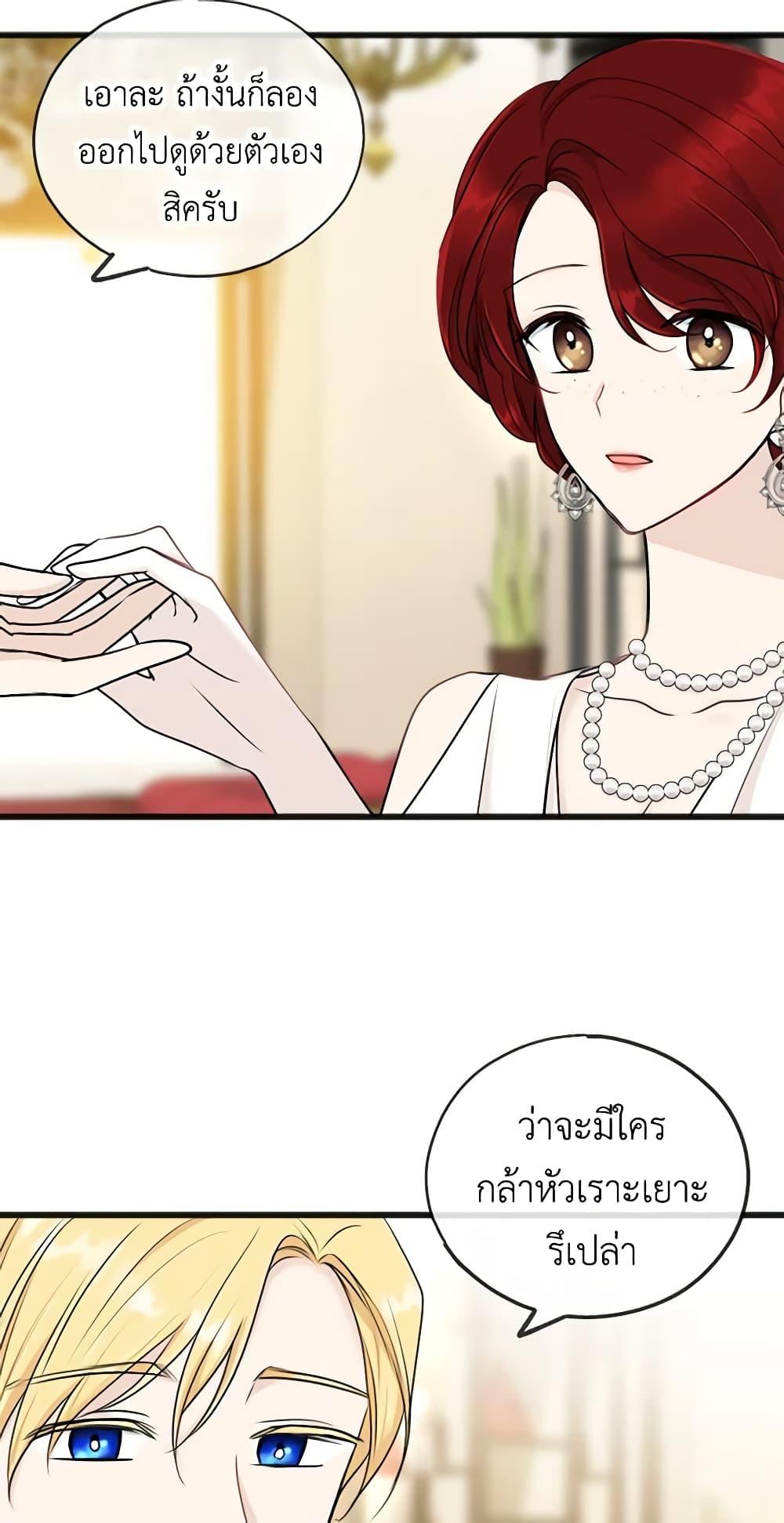 Manga-lc-com อ่านมังงะ อ่านการ์ตูน ออนไลน์ ฟรี Flowers May Wither but You Remain ตอนที่ 1 2 3 4 5 6 7 8 9 10 11 12 13 14 ฟรี ไม่มีโฆษณา Manga-lc - อ่าน มังงะ อ่าน การ์ตูน ออนไลน์ อ่านมังงะ ฟรี