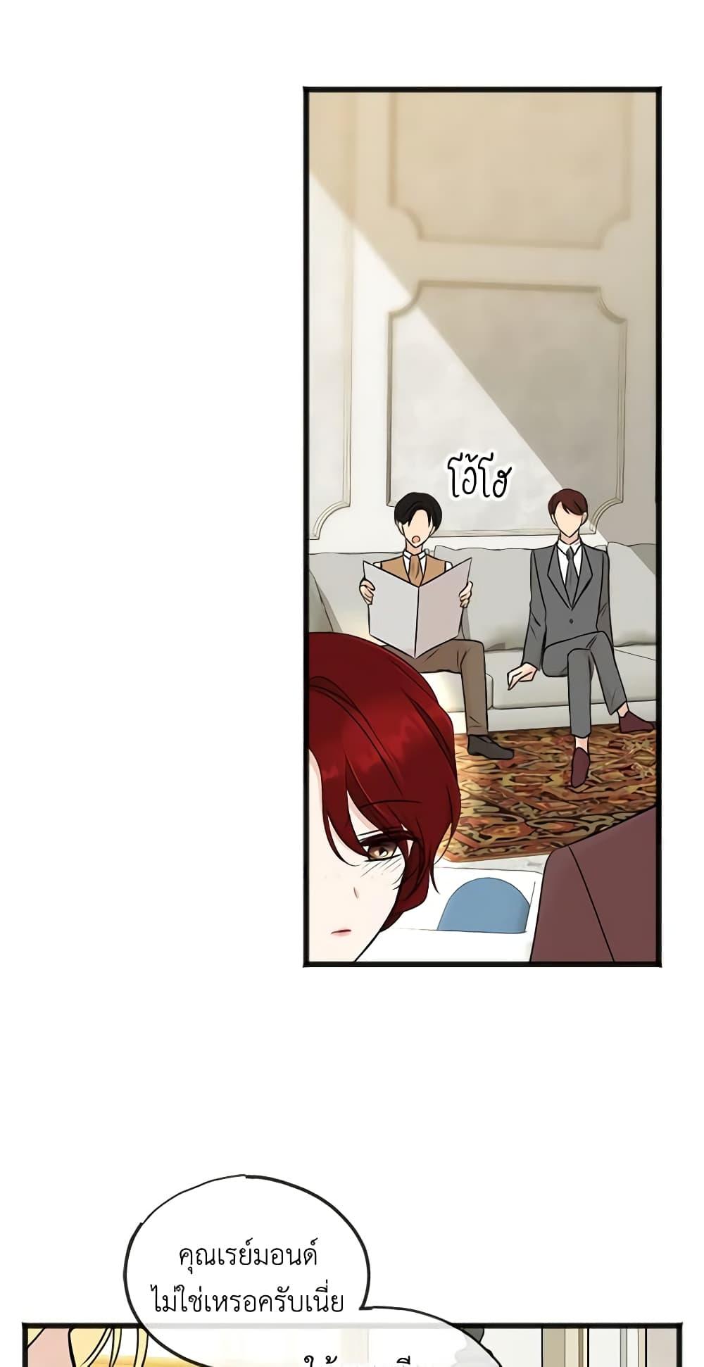 Manga-lc-com อ่านมังงะ อ่านการ์ตูน ออนไลน์ ฟรี Flowers May Wither but You Remain ตอนที่ 1 2 3 4 5 6 7 8 9 10 11 12 13 14 ฟรี ไม่มีโฆษณา Manga-lc - อ่าน มังงะ อ่าน การ์ตูน ออนไลน์ อ่านมังงะ ฟรี