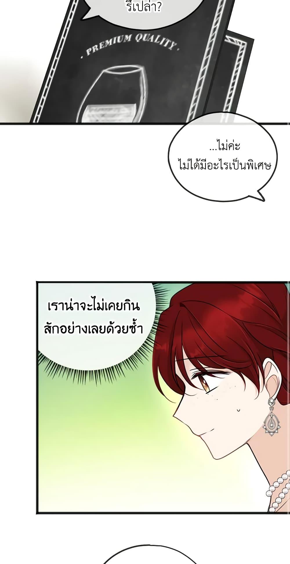 Manga-lc-com อ่านมังงะ อ่านการ์ตูน ออนไลน์ ฟรี Flowers May Wither but You Remain ตอนที่ 1 2 3 4 5 6 7 8 9 10 11 12 13 14 ฟรี ไม่มีโฆษณา Manga-lc - อ่าน มังงะ อ่าน การ์ตูน ออนไลน์ อ่านมังงะ ฟรี