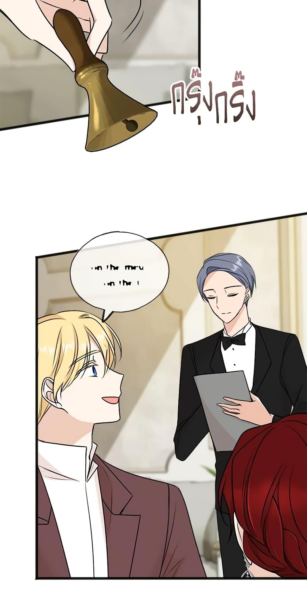 Manga-lc-com อ่านมังงะ อ่านการ์ตูน ออนไลน์ ฟรี Flowers May Wither but You Remain ตอนที่ 1 2 3 4 5 6 7 8 9 10 11 12 13 14 ฟรี ไม่มีโฆษณา Manga-lc - อ่าน มังงะ อ่าน การ์ตูน ออนไลน์ อ่านมังงะ ฟรี