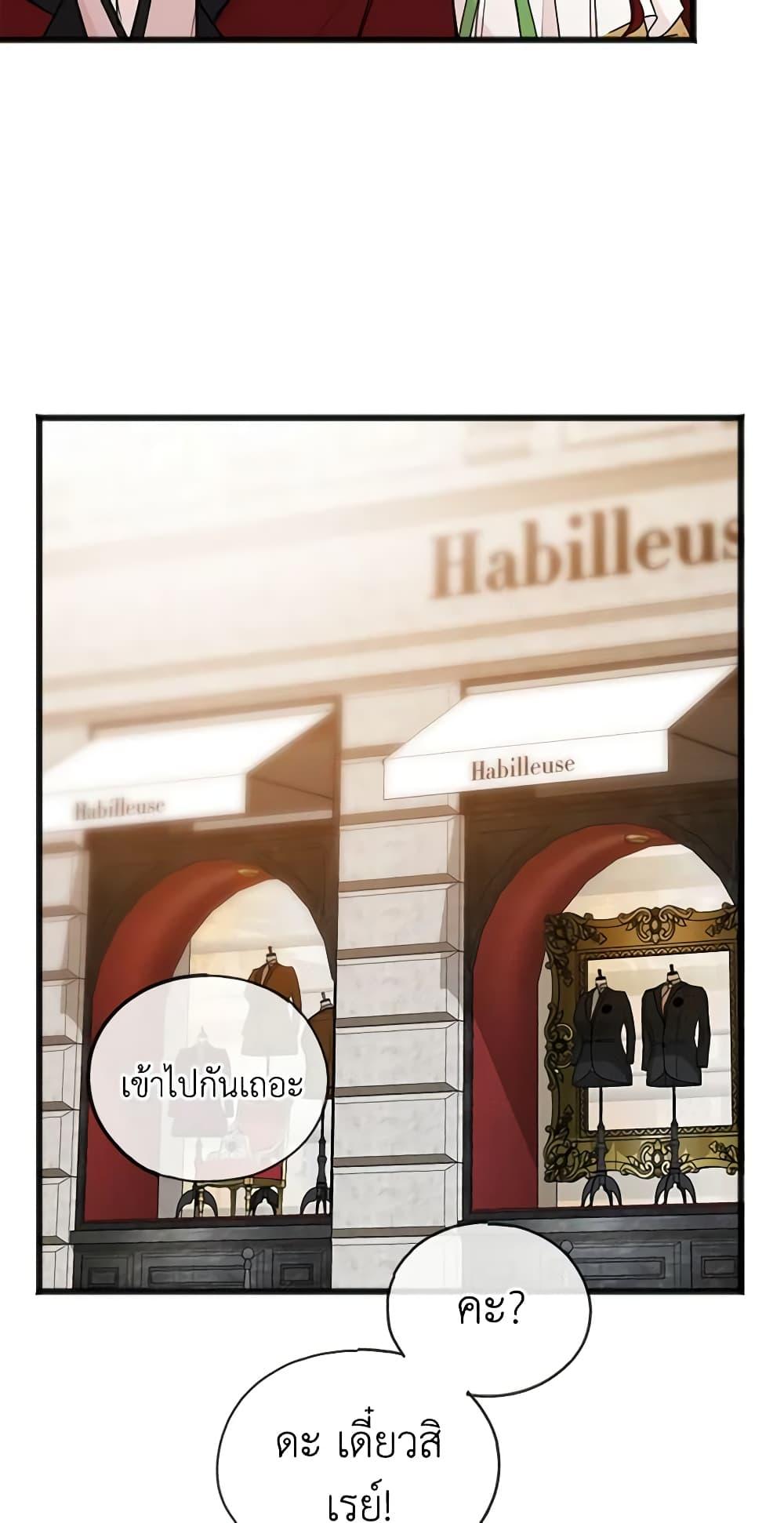 Manga-lc-com อ่านมังงะ อ่านการ์ตูน ออนไลน์ ฟรี Flowers May Wither but You Remain ตอนที่ 1 2 3 4 5 6 7 8 9 10 11 12 13 14 ฟรี ไม่มีโฆษณา Manga-lc - อ่าน มังงะ อ่าน การ์ตูน ออนไลน์ อ่านมังงะ ฟรี