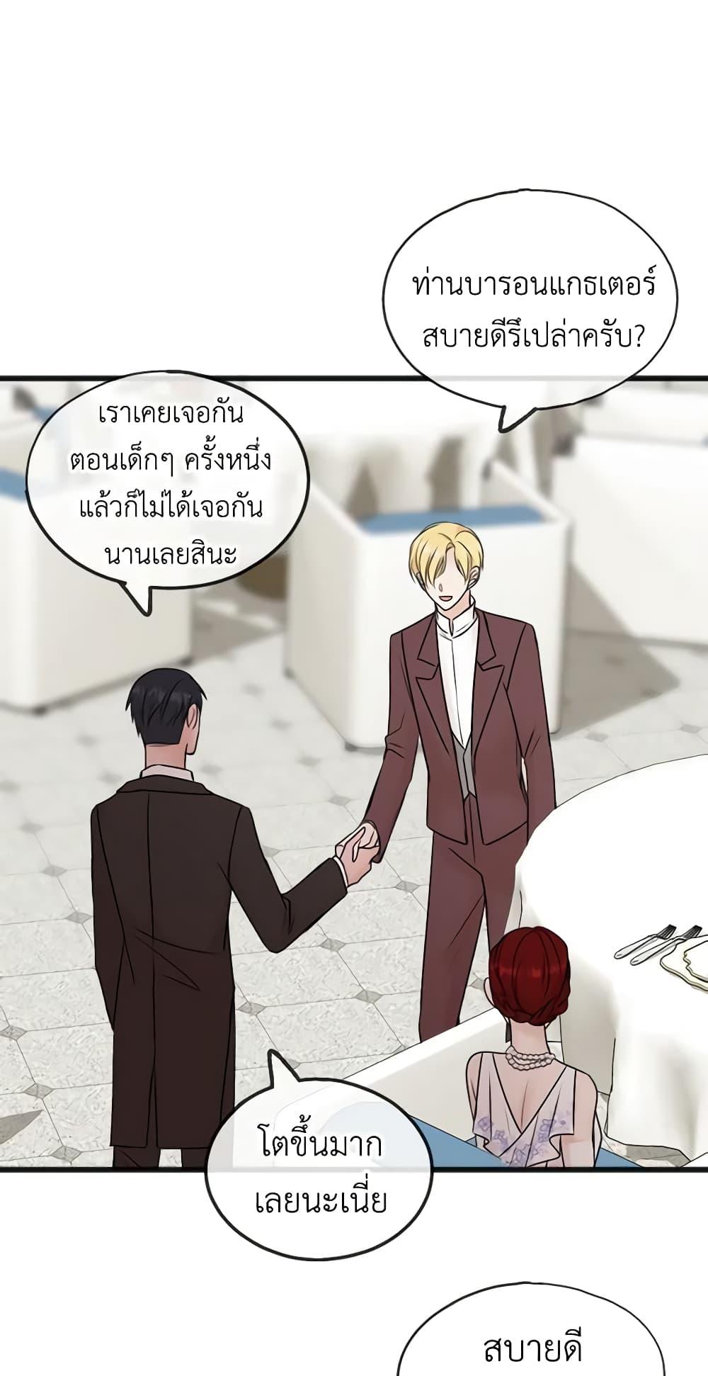 Manga-lc-com อ่านมังงะ อ่านการ์ตูน ออนไลน์ ฟรี Flowers May Wither but You Remain ตอนที่ 1 2 3 4 5 6 7 8 9 10 11 12 13 14 ฟรี ไม่มีโฆษณา Manga-lc - อ่าน มังงะ อ่าน การ์ตูน ออนไลน์ อ่านมังงะ ฟรี