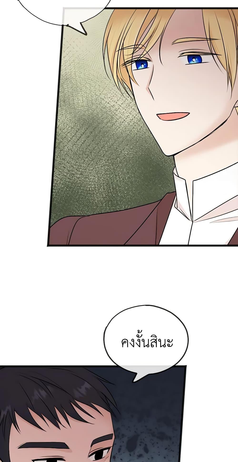 Manga-lc-com อ่านมังงะ อ่านการ์ตูน ออนไลน์ ฟรี Flowers May Wither but You Remain ตอนที่ 1 2 3 4 5 6 7 8 9 10 11 12 13 14 ฟรี ไม่มีโฆษณา Manga-lc - อ่าน มังงะ อ่าน การ์ตูน ออนไลน์ อ่านมังงะ ฟรี