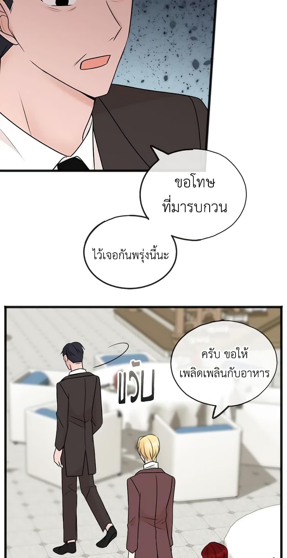 Manga-lc-com อ่านมังงะ อ่านการ์ตูน ออนไลน์ ฟรี Flowers May Wither but You Remain ตอนที่ 1 2 3 4 5 6 7 8 9 10 11 12 13 14 ฟรี ไม่มีโฆษณา Manga-lc - อ่าน มังงะ อ่าน การ์ตูน ออนไลน์ อ่านมังงะ ฟรี