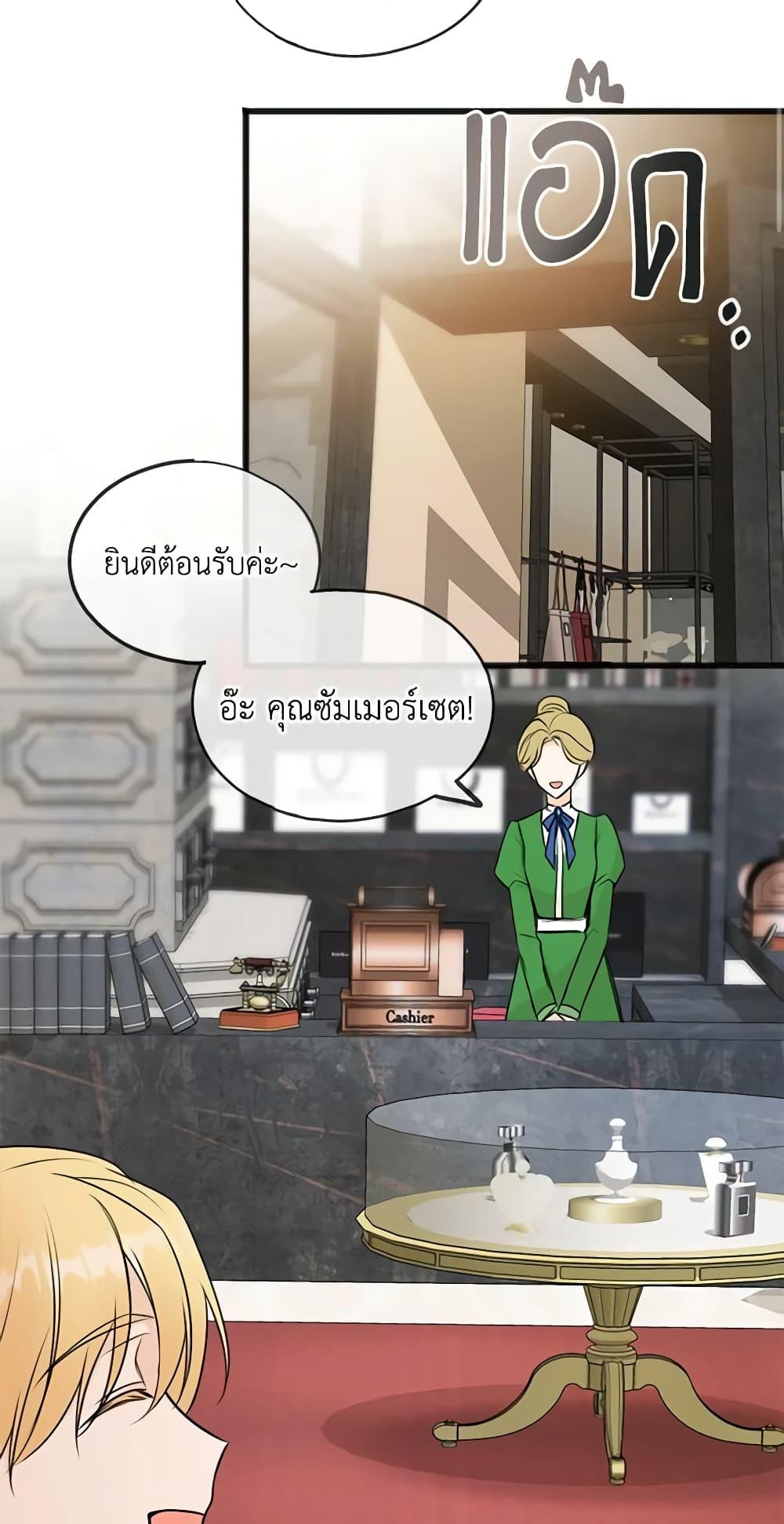 Manga-lc-com อ่านมังงะ อ่านการ์ตูน ออนไลน์ ฟรี Flowers May Wither but You Remain ตอนที่ 1 2 3 4 5 6 7 8 9 10 11 12 13 14 ฟรี ไม่มีโฆษณา Manga-lc - อ่าน มังงะ อ่าน การ์ตูน ออนไลน์ อ่านมังงะ ฟรี