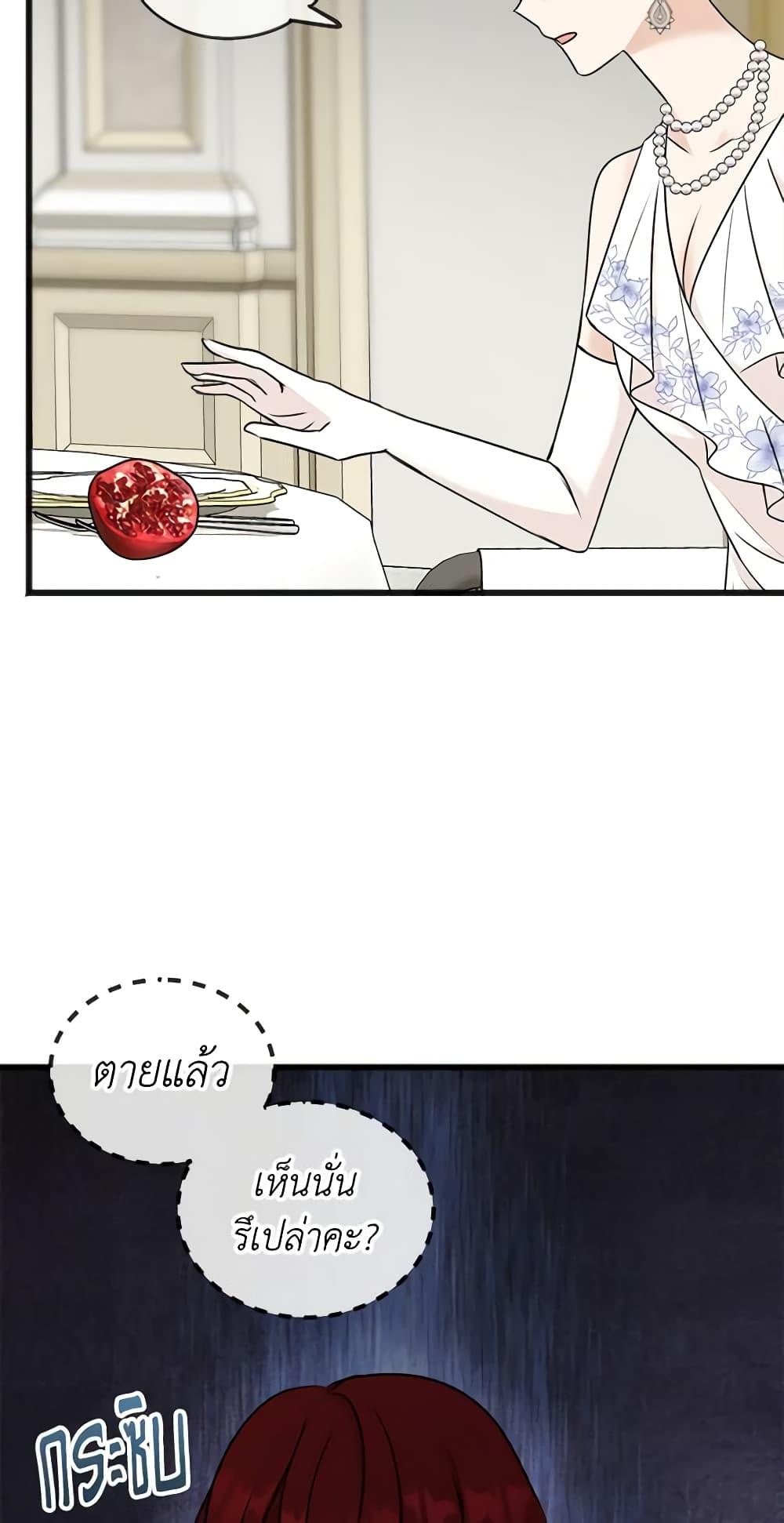 Manga-lc-com อ่านมังงะ อ่านการ์ตูน ออนไลน์ ฟรี Flowers May Wither but You Remain ตอนที่ 1 2 3 4 5 6 7 8 9 10 11 12 13 14 ฟรี ไม่มีโฆษณา Manga-lc - อ่าน มังงะ อ่าน การ์ตูน ออนไลน์ อ่านมังงะ ฟรี