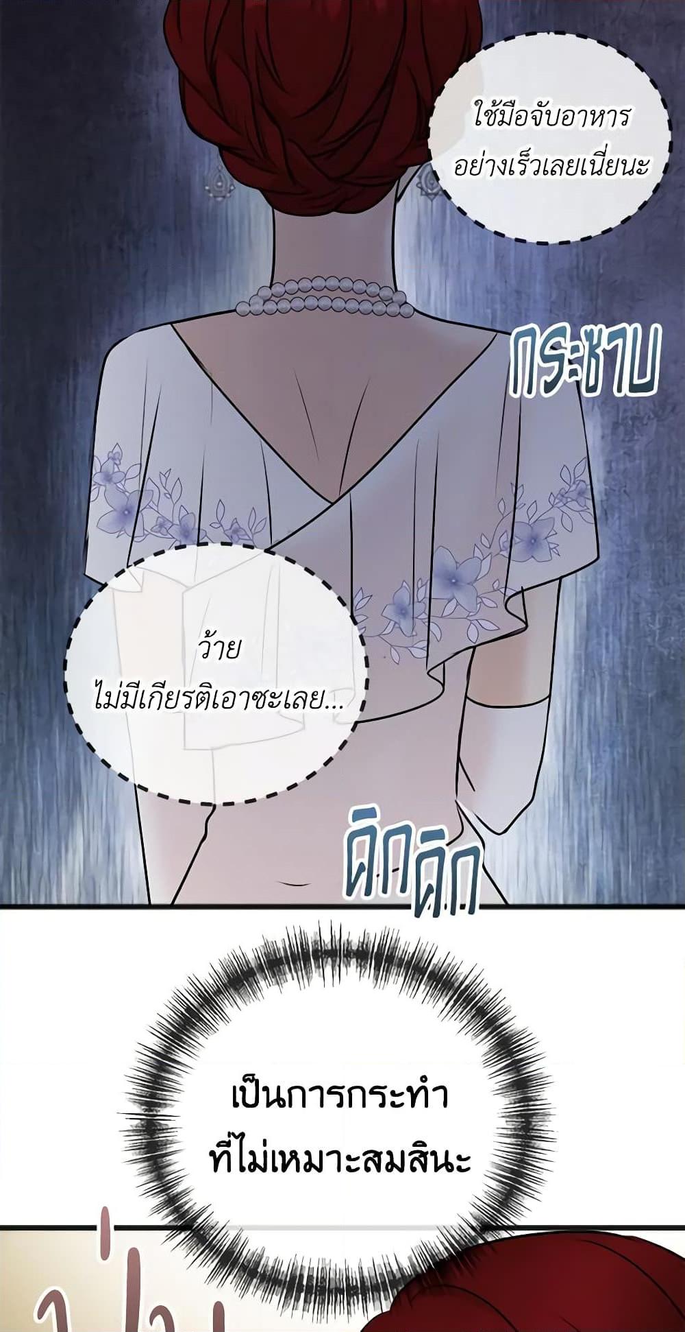 Manga-lc-com อ่านมังงะ อ่านการ์ตูน ออนไลน์ ฟรี Flowers May Wither but You Remain ตอนที่ 1 2 3 4 5 6 7 8 9 10 11 12 13 14 ฟรี ไม่มีโฆษณา Manga-lc - อ่าน มังงะ อ่าน การ์ตูน ออนไลน์ อ่านมังงะ ฟรี