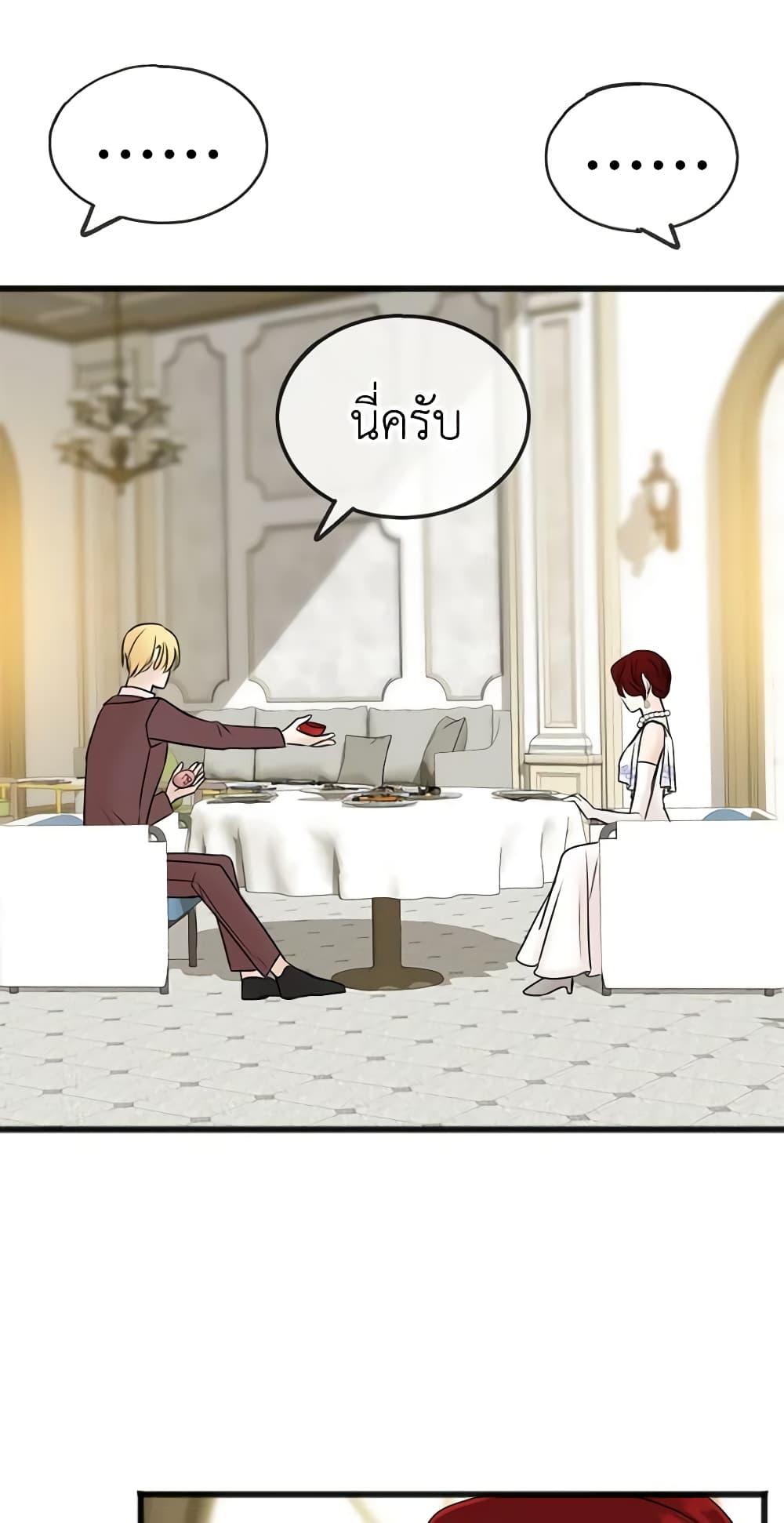 Manga-lc-com อ่านมังงะ อ่านการ์ตูน ออนไลน์ ฟรี Flowers May Wither but You Remain ตอนที่ 1 2 3 4 5 6 7 8 9 10 11 12 13 14 ฟรี ไม่มีโฆษณา Manga-lc - อ่าน มังงะ อ่าน การ์ตูน ออนไลน์ อ่านมังงะ ฟรี