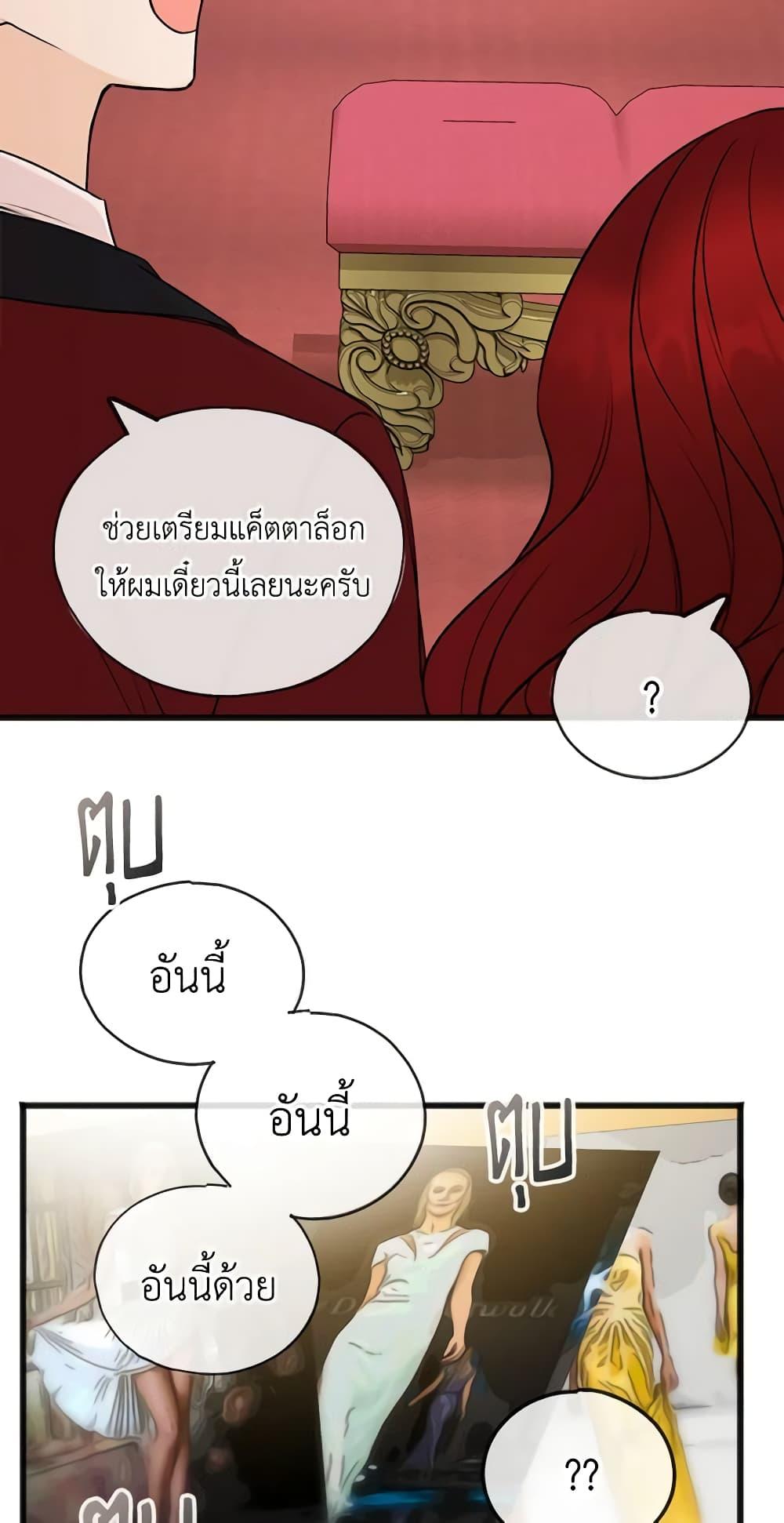 Manga-lc-com อ่านมังงะ อ่านการ์ตูน ออนไลน์ ฟรี Flowers May Wither but You Remain ตอนที่ 1 2 3 4 5 6 7 8 9 10 11 12 13 14 ฟรี ไม่มีโฆษณา Manga-lc - อ่าน มังงะ อ่าน การ์ตูน ออนไลน์ อ่านมังงะ ฟรี