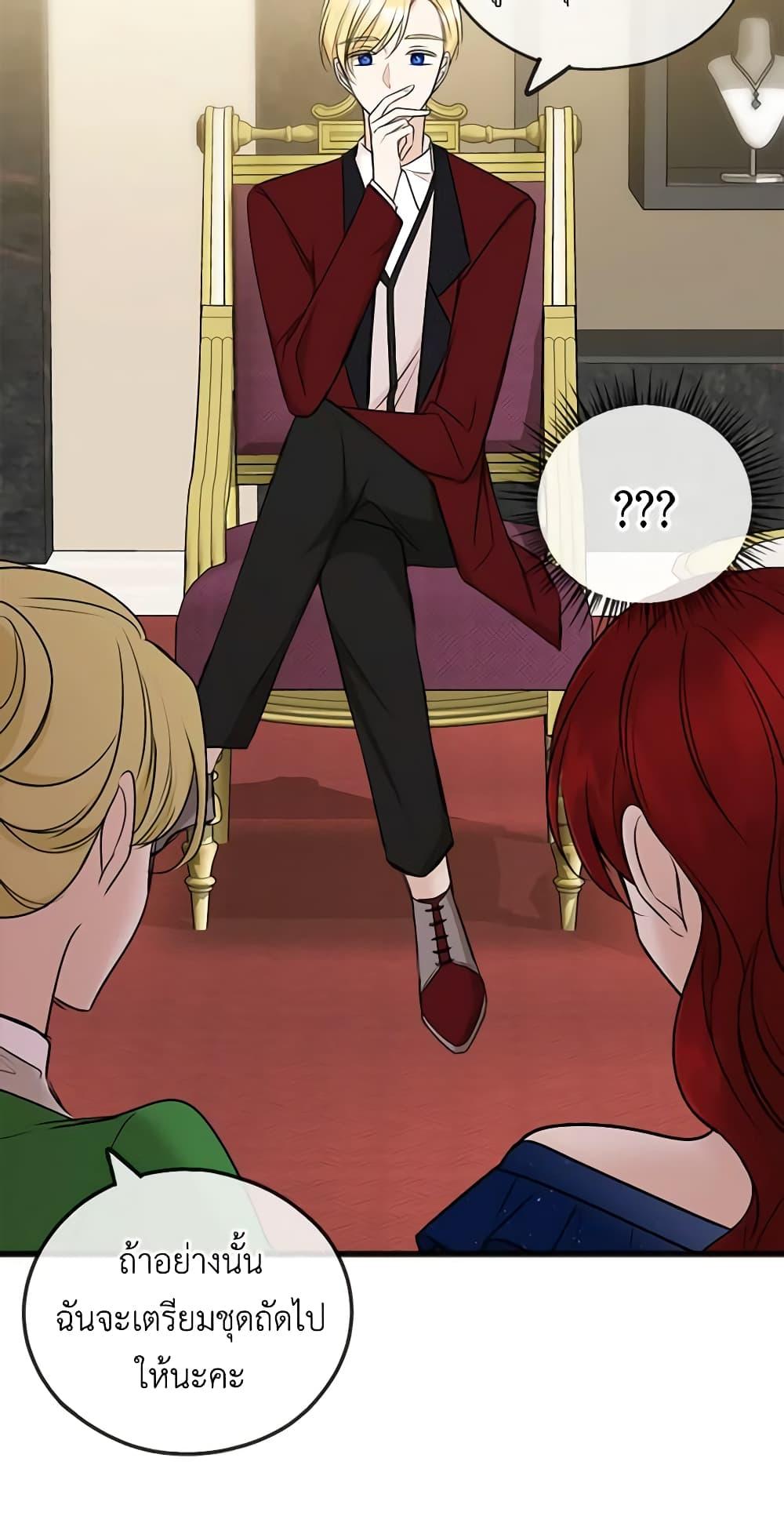 Manga-lc-com อ่านมังงะ อ่านการ์ตูน ออนไลน์ ฟรี Flowers May Wither but You Remain ตอนที่ 1 2 3 4 5 6 7 8 9 10 11 12 13 14 ฟรี ไม่มีโฆษณา Manga-lc - อ่าน มังงะ อ่าน การ์ตูน ออนไลน์ อ่านมังงะ ฟรี