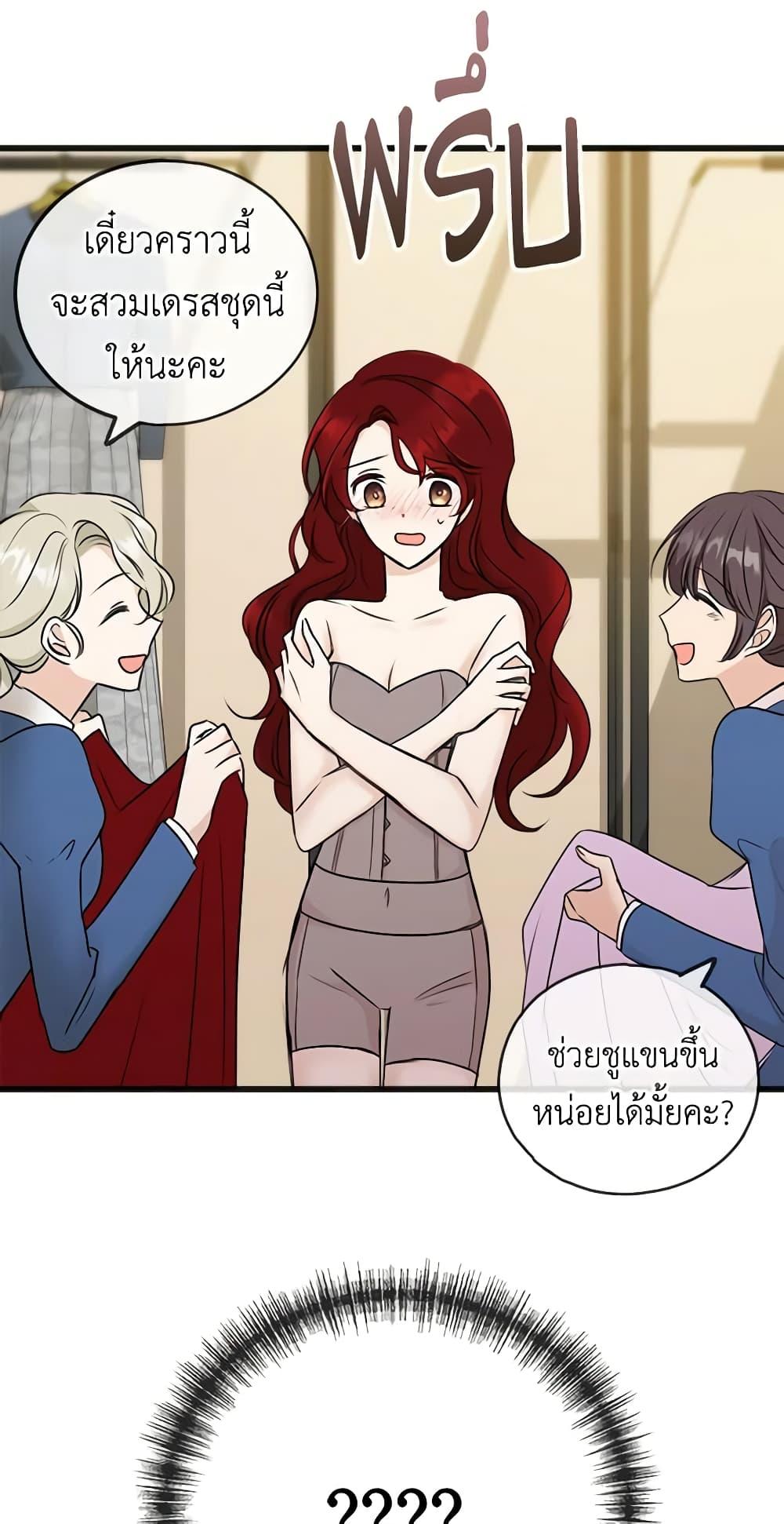 Manga-lc-com อ่านมังงะ อ่านการ์ตูน ออนไลน์ ฟรี Flowers May Wither but You Remain ตอนที่ 1 2 3 4 5 6 7 8 9 10 11 12 13 14 ฟรี ไม่มีโฆษณา Manga-lc - อ่าน มังงะ อ่าน การ์ตูน ออนไลน์ อ่านมังงะ ฟรี