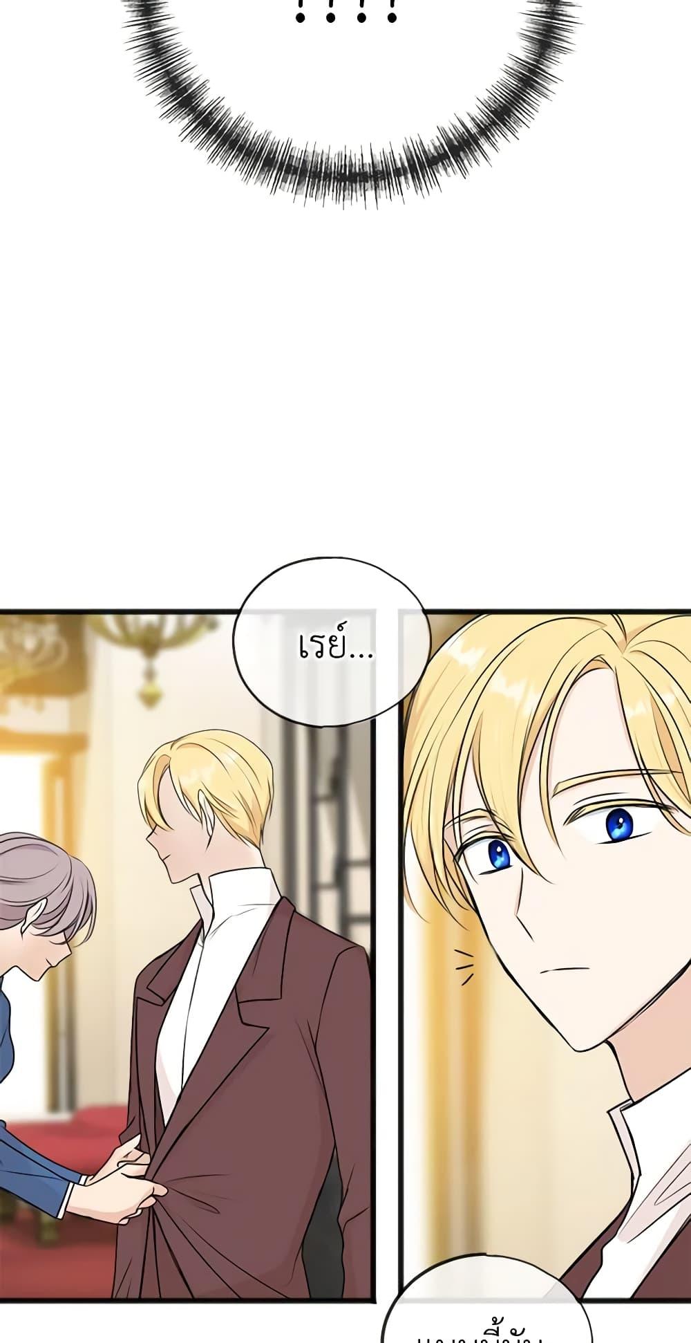 Manga-lc-com อ่านมังงะ อ่านการ์ตูน ออนไลน์ ฟรี Flowers May Wither but You Remain ตอนที่ 1 2 3 4 5 6 7 8 9 10 11 12 13 14 ฟรี ไม่มีโฆษณา Manga-lc - อ่าน มังงะ อ่าน การ์ตูน ออนไลน์ อ่านมังงะ ฟรี