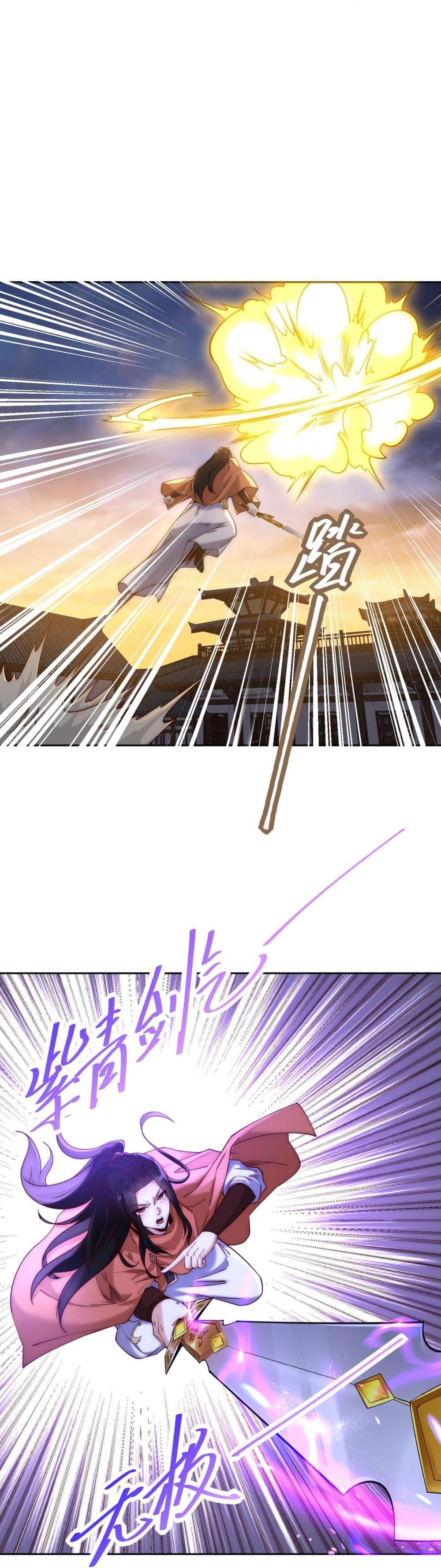 Manga-lc-com อ่านมังงะ อ่านการ์ตูน ออนไลน์ ฟรี Chaotic Sword God (Remake) ตอนที่ 1 2 3 4 5 6 7 8 9 10 11 12 13 14 ฟรี ไม่มีโฆษณา Manga-lc - อ่าน มังงะ อ่าน การ์ตูน ออนไลน์ อ่านมังงะ ฟรี