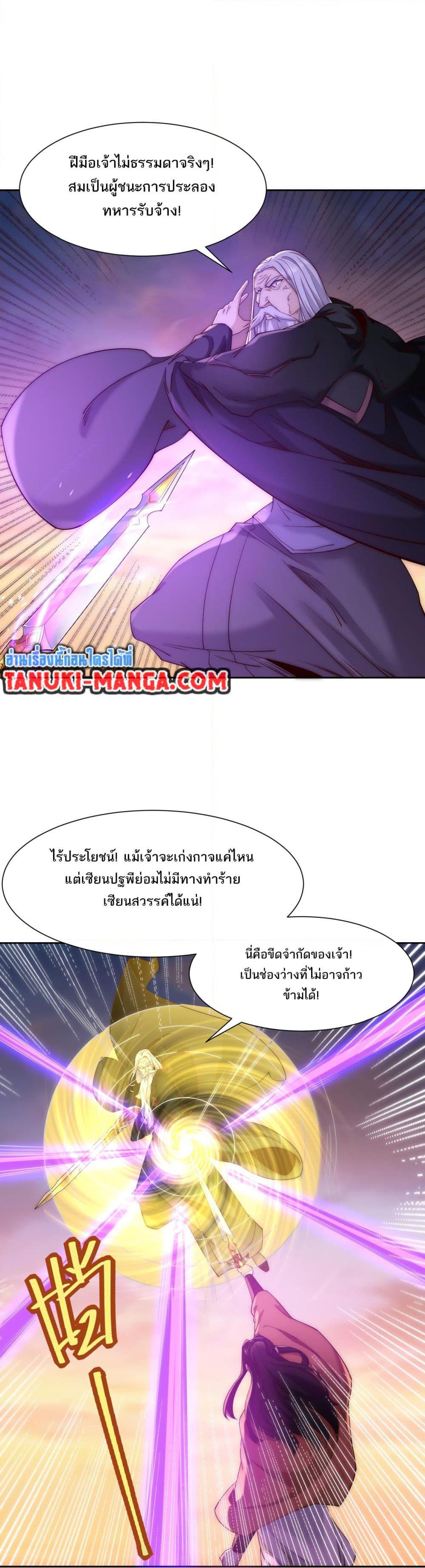 Manga-lc-com อ่านมังงะ อ่านการ์ตูน ออนไลน์ ฟรี Chaotic Sword God (Remake) ตอนที่ 1 2 3 4 5 6 7 8 9 10 11 12 13 14 ฟรี ไม่มีโฆษณา Manga-lc - อ่าน มังงะ อ่าน การ์ตูน ออนไลน์ อ่านมังงะ ฟรี