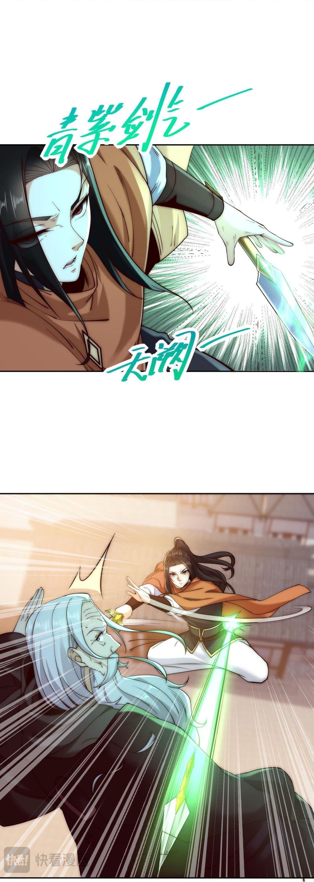 Manga-lc-com อ่านมังงะ อ่านการ์ตูน ออนไลน์ ฟรี Chaotic Sword God (Remake) ตอนที่ 1 2 3 4 5 6 7 8 9 10 11 12 13 14 ฟรี ไม่มีโฆษณา Manga-lc - อ่าน มังงะ อ่าน การ์ตูน ออนไลน์ อ่านมังงะ ฟรี