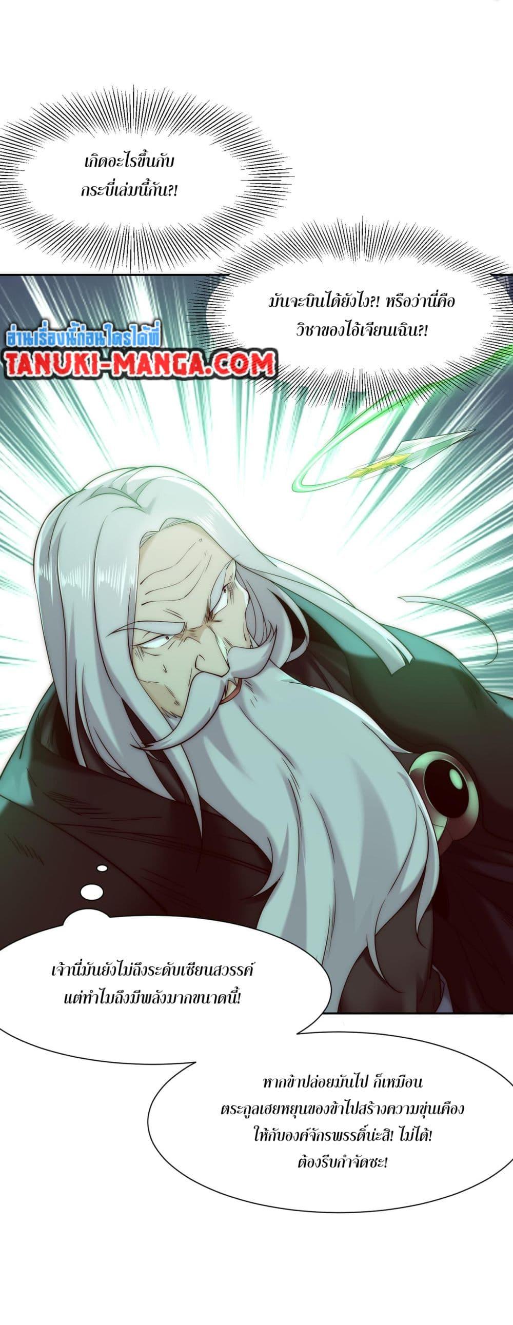 Manga-lc-com อ่านมังงะ อ่านการ์ตูน ออนไลน์ ฟรี Chaotic Sword God (Remake) ตอนที่ 1 2 3 4 5 6 7 8 9 10 11 12 13 14 ฟรี ไม่มีโฆษณา Manga-lc - อ่าน มังงะ อ่าน การ์ตูน ออนไลน์ อ่านมังงะ ฟรี