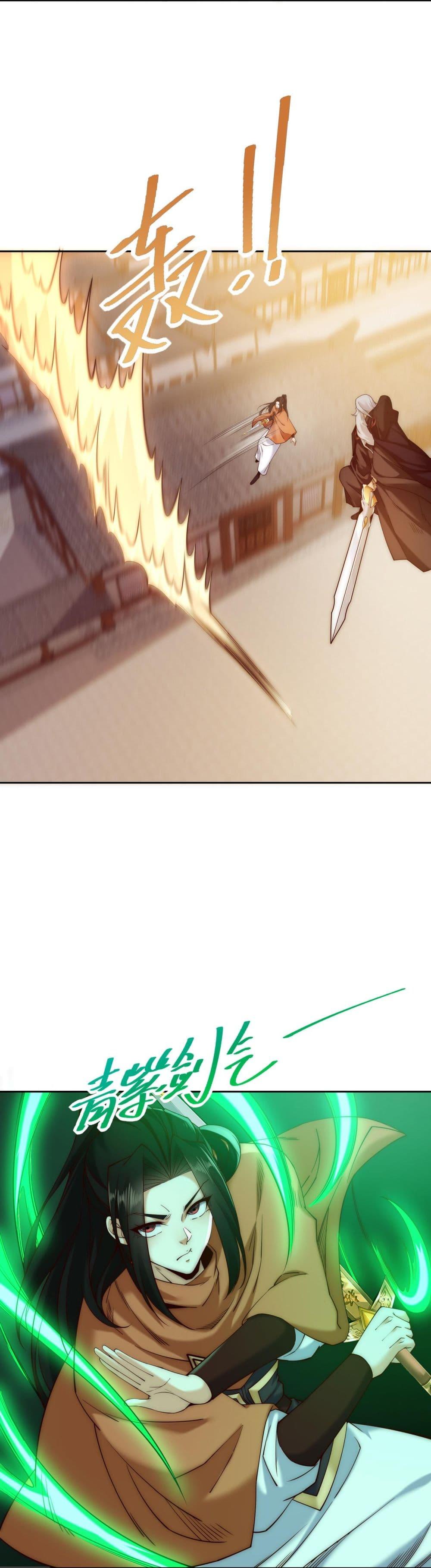 Manga-lc-com อ่านมังงะ อ่านการ์ตูน ออนไลน์ ฟรี Chaotic Sword God (Remake) ตอนที่ 1 2 3 4 5 6 7 8 9 10 11 12 13 14 ฟรี ไม่มีโฆษณา Manga-lc - อ่าน มังงะ อ่าน การ์ตูน ออนไลน์ อ่านมังงะ ฟรี