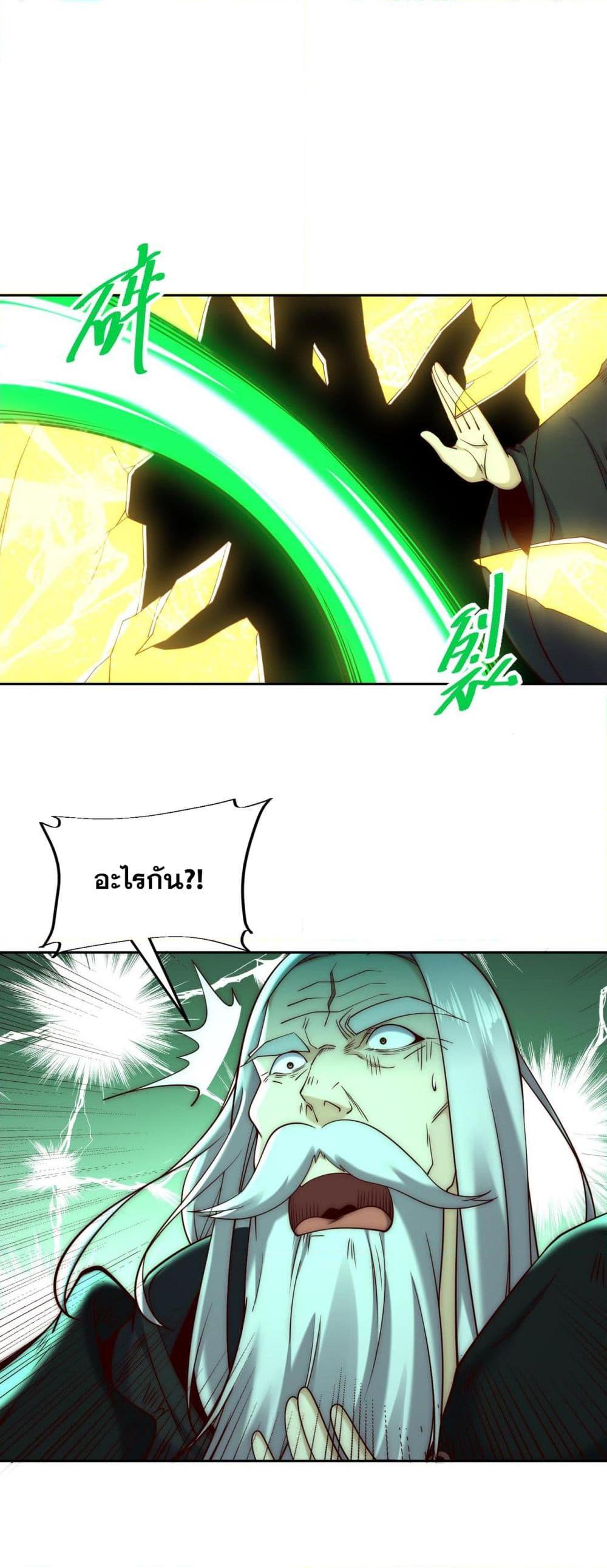 Manga-lc-com อ่านมังงะ อ่านการ์ตูน ออนไลน์ ฟรี Chaotic Sword God (Remake) ตอนที่ 1 2 3 4 5 6 7 8 9 10 11 12 13 14 ฟรี ไม่มีโฆษณา Manga-lc - อ่าน มังงะ อ่าน การ์ตูน ออนไลน์ อ่านมังงะ ฟรี