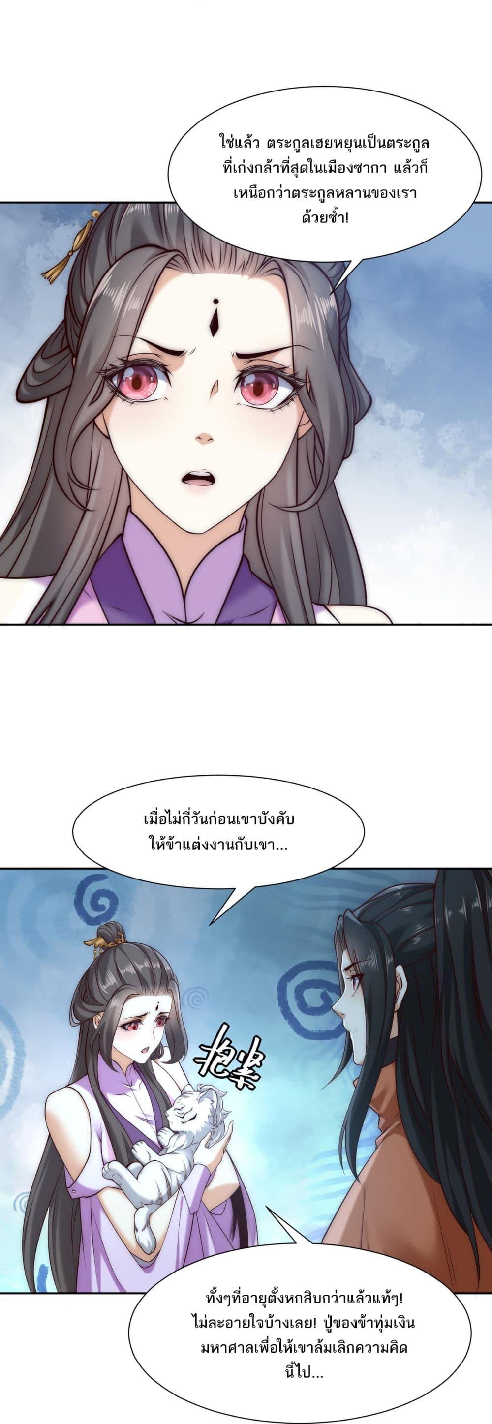 Manga-lc-com อ่านมังงะ อ่านการ์ตูน ออนไลน์ ฟรี Chaotic Sword God (Remake) ตอนที่ 1 2 3 4 5 6 7 8 9 10 11 12 13 14 ฟรี ไม่มีโฆษณา Manga-lc - อ่าน มังงะ อ่าน การ์ตูน ออนไลน์ อ่านมังงะ ฟรี