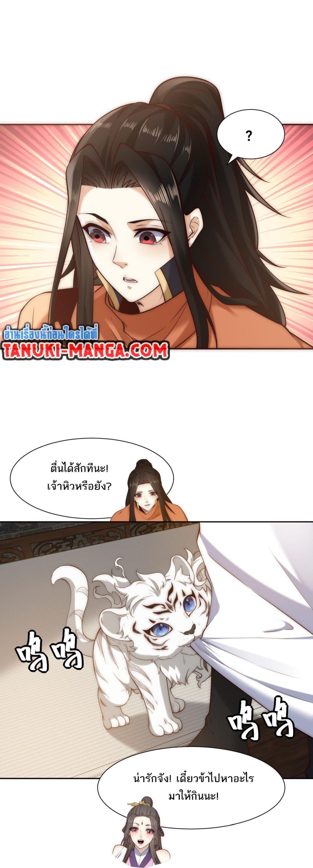 Manga-lc-com อ่านมังงะ อ่านการ์ตูน ออนไลน์ ฟรี Chaotic Sword God (Remake) ตอนที่ 1 2 3 4 5 6 7 8 9 10 11 12 13 14 ฟรี ไม่มีโฆษณา Manga-lc - อ่าน มังงะ อ่าน การ์ตูน ออนไลน์ อ่านมังงะ ฟรี