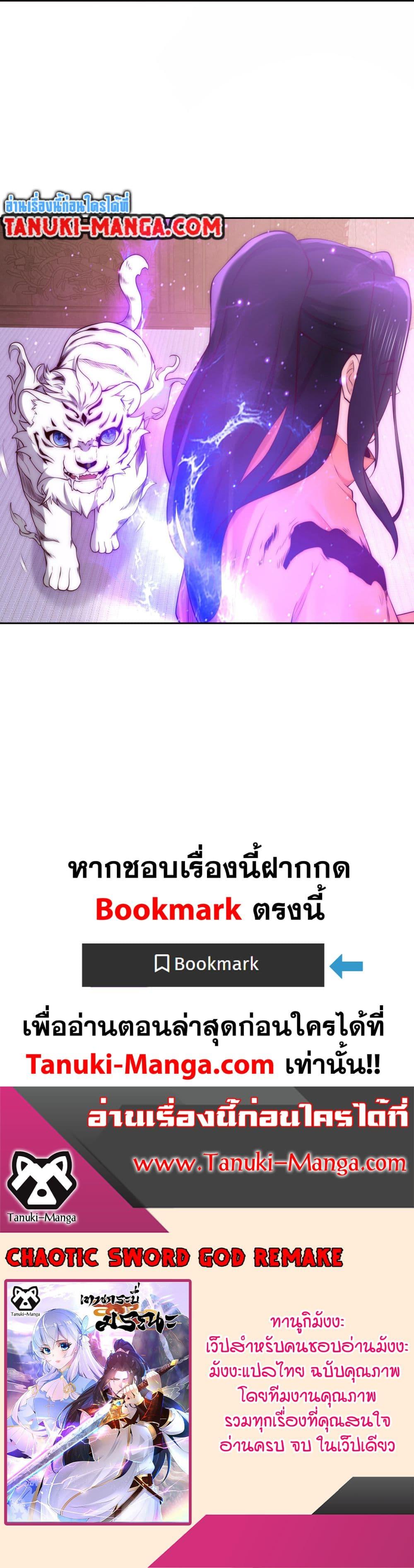 Manga-lc-com อ่านมังงะ อ่านการ์ตูน ออนไลน์ ฟรี Chaotic Sword God (Remake) ตอนที่ 1 2 3 4 5 6 7 8 9 10 11 12 13 14 ฟรี ไม่มีโฆษณา Manga-lc - อ่าน มังงะ อ่าน การ์ตูน ออนไลน์ อ่านมังงะ ฟรี