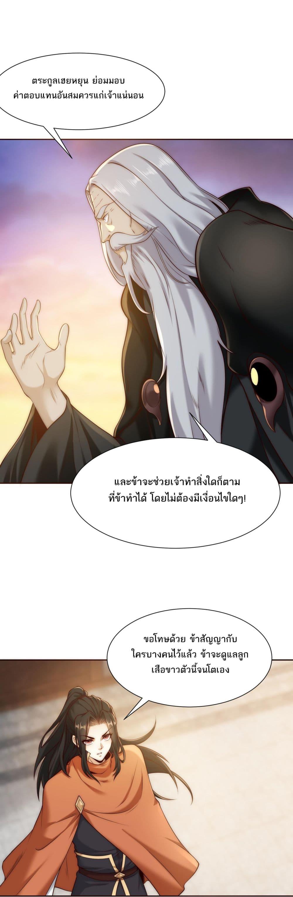 Manga-lc-com อ่านมังงะ อ่านการ์ตูน ออนไลน์ ฟรี Chaotic Sword God (Remake) ตอนที่ 1 2 3 4 5 6 7 8 9 10 11 12 13 14 ฟรี ไม่มีโฆษณา Manga-lc - อ่าน มังงะ อ่าน การ์ตูน ออนไลน์ อ่านมังงะ ฟรี