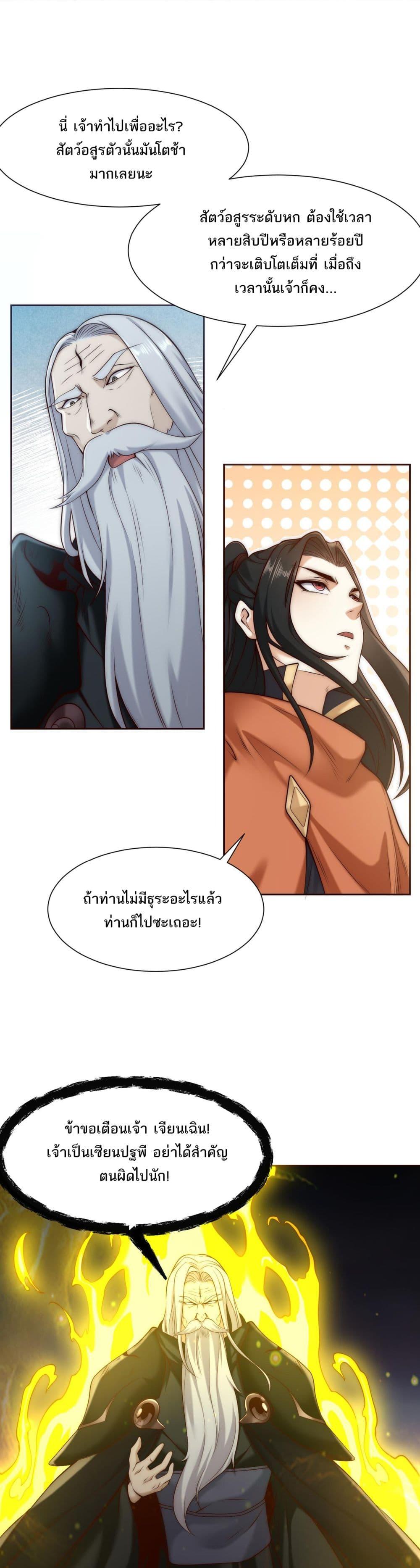Manga-lc-com อ่านมังงะ อ่านการ์ตูน ออนไลน์ ฟรี Chaotic Sword God (Remake) ตอนที่ 1 2 3 4 5 6 7 8 9 10 11 12 13 14 ฟรี ไม่มีโฆษณา Manga-lc - อ่าน มังงะ อ่าน การ์ตูน ออนไลน์ อ่านมังงะ ฟรี