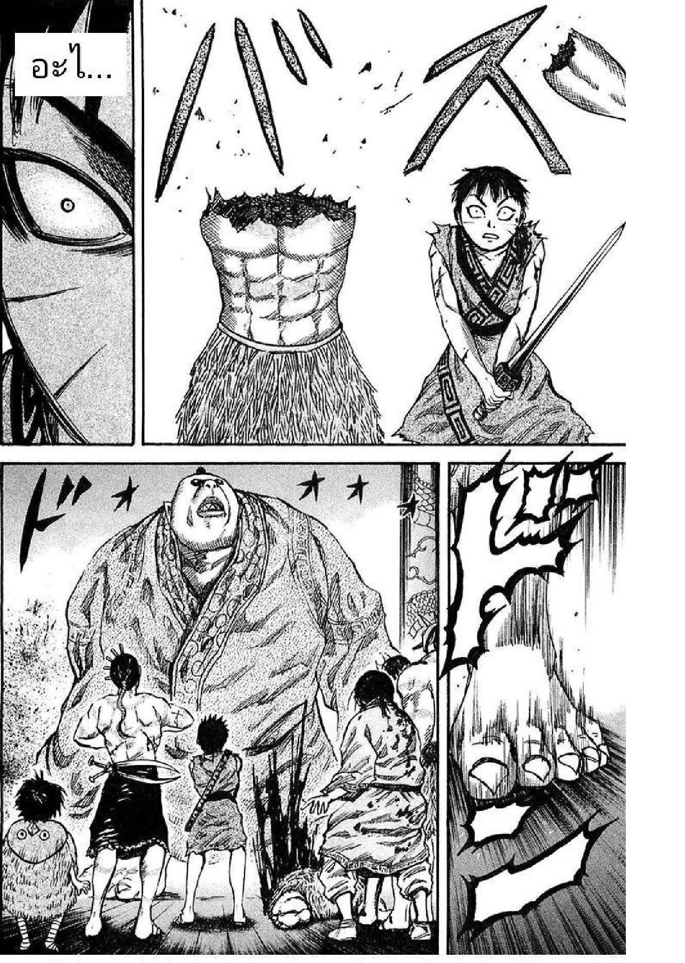 Manga-lc-com อ่านมังงะ อ่านการ์ตูน ออนไลน์ ฟรี Kingdom ตอนที่ 1 2 3 4 5 6 7 8 9 10 11 12 13 14 ฟรี ไม่มีโฆษณา Manga-lc - อ่าน มังงะ อ่าน การ์ตูน ออนไลน์ อ่านมังงะ ฟรี