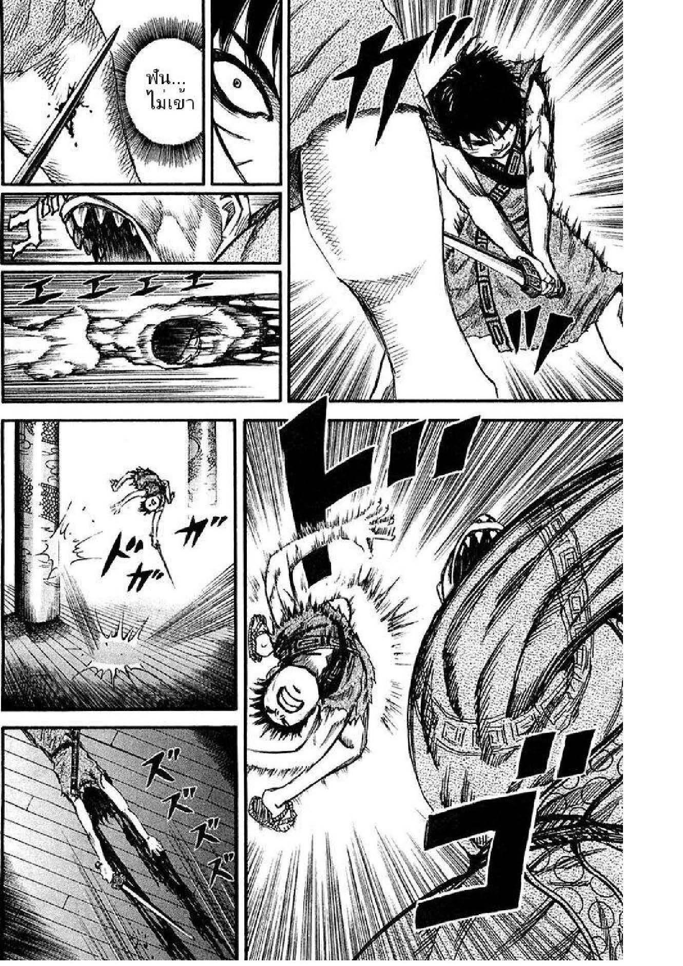 Manga-lc-com อ่านมังงะ อ่านการ์ตูน ออนไลน์ ฟรี Kingdom ตอนที่ 1 2 3 4 5 6 7 8 9 10 11 12 13 14 ฟรี ไม่มีโฆษณา Manga-lc - อ่าน มังงะ อ่าน การ์ตูน ออนไลน์ อ่านมังงะ ฟรี