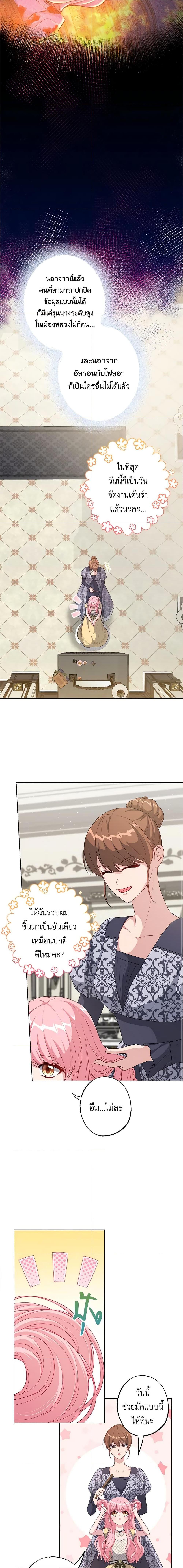 Manga-lc-com อ่านมังงะ อ่านการ์ตูน ออนไลน์ ฟรี The Villain’s Young Backer ตอนที่ 1 2 3 4 5 6 7 8 9 10 11 12 13 14 ฟรี ไม่มีโฆษณา Manga-lc - อ่าน มังงะ อ่าน การ์ตูน ออนไลน์ อ่านมังงะ ฟรี