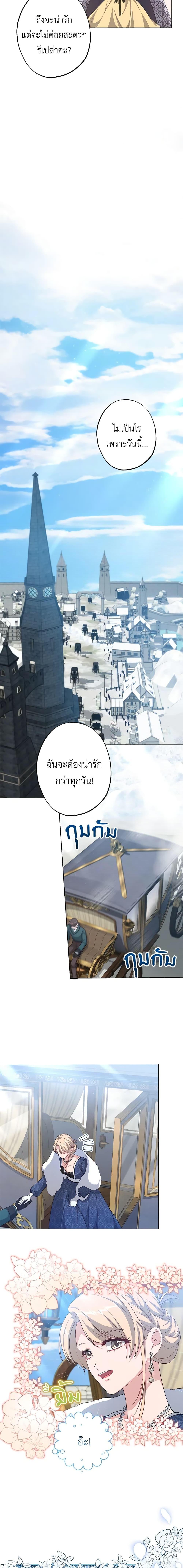 Manga-lc-com อ่านมังงะ อ่านการ์ตูน ออนไลน์ ฟรี The Villain’s Young Backer ตอนที่ 1 2 3 4 5 6 7 8 9 10 11 12 13 14 ฟรี ไม่มีโฆษณา Manga-lc - อ่าน มังงะ อ่าน การ์ตูน ออนไลน์ อ่านมังงะ ฟรี