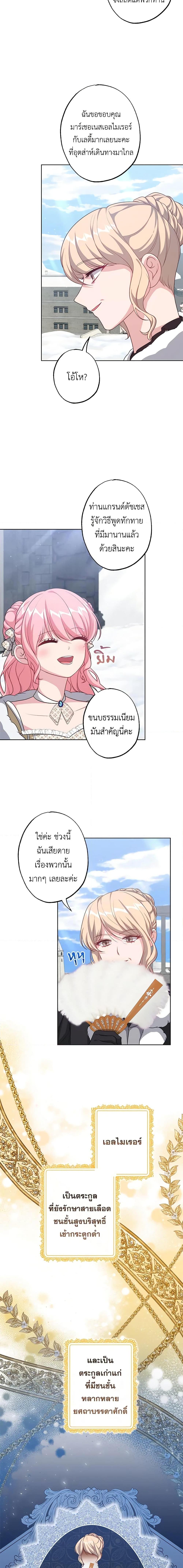 Manga-lc-com อ่านมังงะ อ่านการ์ตูน ออนไลน์ ฟรี The Villain’s Young Backer ตอนที่ 1 2 3 4 5 6 7 8 9 10 11 12 13 14 ฟรี ไม่มีโฆษณา Manga-lc - อ่าน มังงะ อ่าน การ์ตูน ออนไลน์ อ่านมังงะ ฟรี