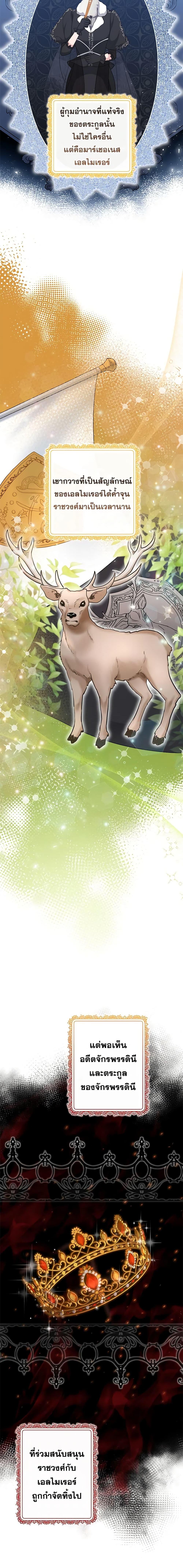 Manga-lc-com อ่านมังงะ อ่านการ์ตูน ออนไลน์ ฟรี The Villain’s Young Backer ตอนที่ 1 2 3 4 5 6 7 8 9 10 11 12 13 14 ฟรี ไม่มีโฆษณา Manga-lc - อ่าน มังงะ อ่าน การ์ตูน ออนไลน์ อ่านมังงะ ฟรี