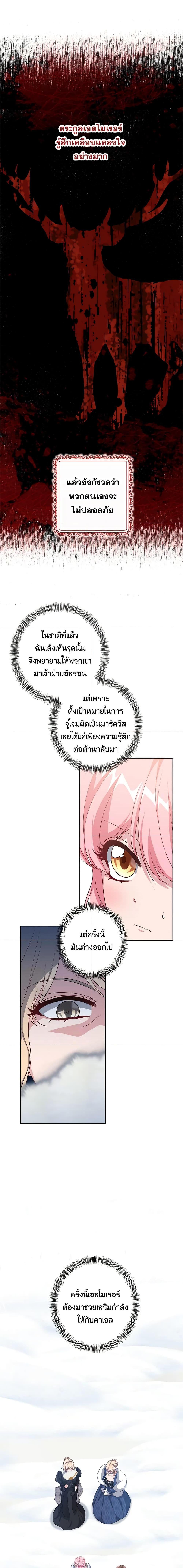 Manga-lc-com อ่านมังงะ อ่านการ์ตูน ออนไลน์ ฟรี The Villain’s Young Backer ตอนที่ 1 2 3 4 5 6 7 8 9 10 11 12 13 14 ฟรี ไม่มีโฆษณา Manga-lc - อ่าน มังงะ อ่าน การ์ตูน ออนไลน์ อ่านมังงะ ฟรี