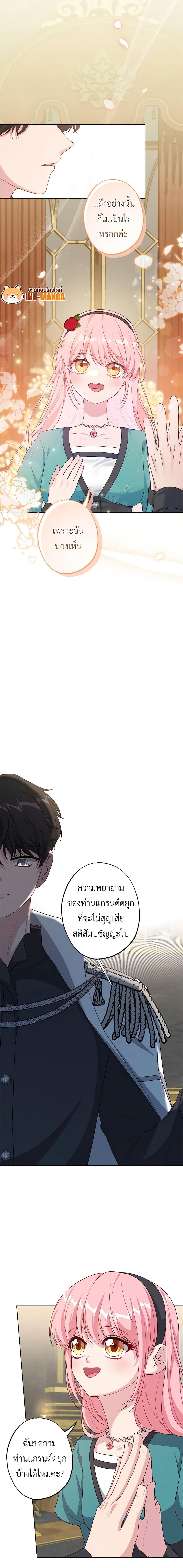 Manga-lc-com อ่านมังงะ อ่านการ์ตูน ออนไลน์ ฟรี The Villain’s Young Backer ตอนที่ 1 2 3 4 5 6 7 8 9 10 11 12 13 14 ฟรี ไม่มีโฆษณา Manga-lc - อ่าน มังงะ อ่าน การ์ตูน ออนไลน์ อ่านมังงะ ฟรี