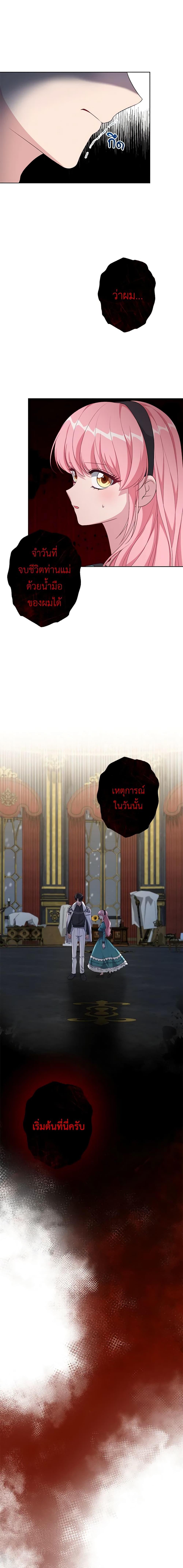 Manga-lc-com อ่านมังงะ อ่านการ์ตูน ออนไลน์ ฟรี The Villain’s Young Backer ตอนที่ 1 2 3 4 5 6 7 8 9 10 11 12 13 14 ฟรี ไม่มีโฆษณา Manga-lc - อ่าน มังงะ อ่าน การ์ตูน ออนไลน์ อ่านมังงะ ฟรี