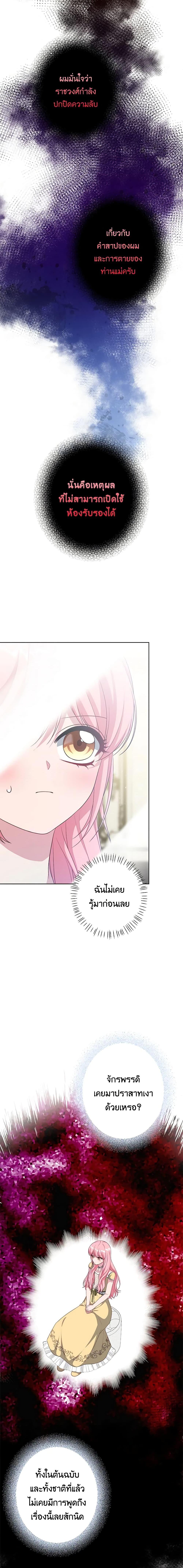 Manga-lc-com อ่านมังงะ อ่านการ์ตูน ออนไลน์ ฟรี The Villain’s Young Backer ตอนที่ 1 2 3 4 5 6 7 8 9 10 11 12 13 14 ฟรี ไม่มีโฆษณา Manga-lc - อ่าน มังงะ อ่าน การ์ตูน ออนไลน์ อ่านมังงะ ฟรี