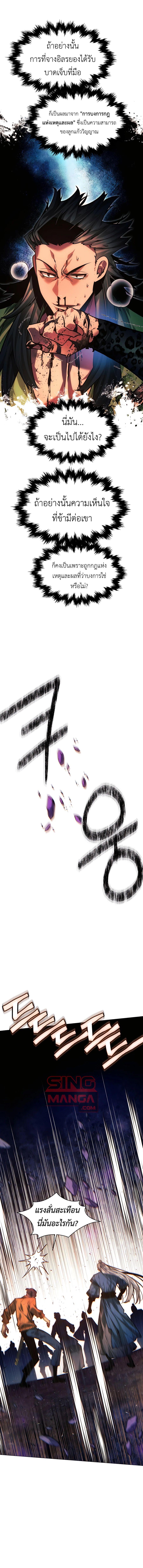 Manga-lc-com อ่านมังงะ อ่านการ์ตูน ออนไลน์ ฟรี A Modern Man Who Got Transmigrated Into the Murim World ตอนที่ 1 2 3 4 5 6 7 8 9 10 11 12 13 14 ฟรี ไม่มีโฆษณา Manga-lc - อ่าน มังงะ อ่าน การ์ตูน ออนไลน์ อ่านมังงะ ฟรี