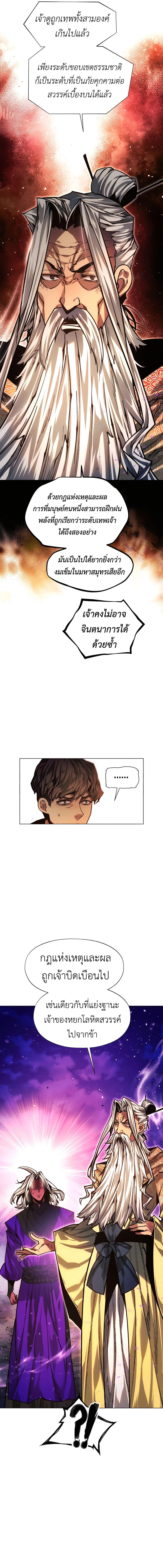 Manga-lc-com อ่านมังงะ อ่านการ์ตูน ออนไลน์ ฟรี A Modern Man Who Got Transmigrated Into the Murim World ตอนที่ 1 2 3 4 5 6 7 8 9 10 11 12 13 14 ฟรี ไม่มีโฆษณา Manga-lc - อ่าน มังงะ อ่าน การ์ตูน ออนไลน์ อ่านมังงะ ฟรี