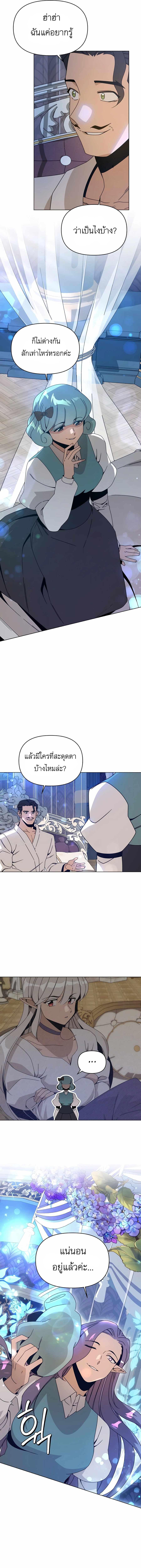 Manga-lc-com อ่านมังงะ อ่านการ์ตูน ออนไลน์ ฟรี I’ll Resign And Have A Fresh Start In This World ตอนที่ 1 2 3 4 5 6 7 8 9 10 11 12 13 14 ฟรี ไม่มีโฆษณา Manga-lc - อ่าน มังงะ อ่าน การ์ตูน ออนไลน์ อ่านมังงะ ฟรี