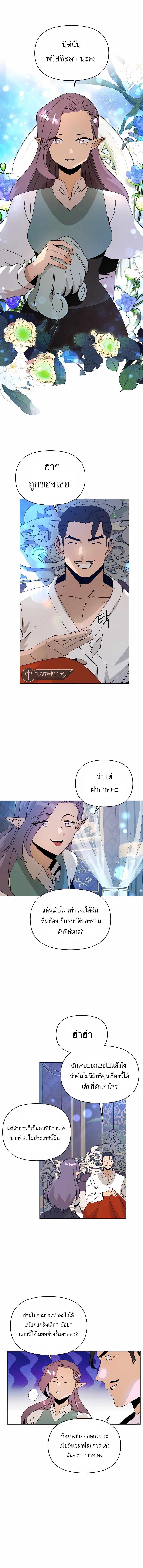 Manga-lc-com อ่านมังงะ อ่านการ์ตูน ออนไลน์ ฟรี I’ll Resign And Have A Fresh Start In This World ตอนที่ 1 2 3 4 5 6 7 8 9 10 11 12 13 14 ฟรี ไม่มีโฆษณา Manga-lc - อ่าน มังงะ อ่าน การ์ตูน ออนไลน์ อ่านมังงะ ฟรี