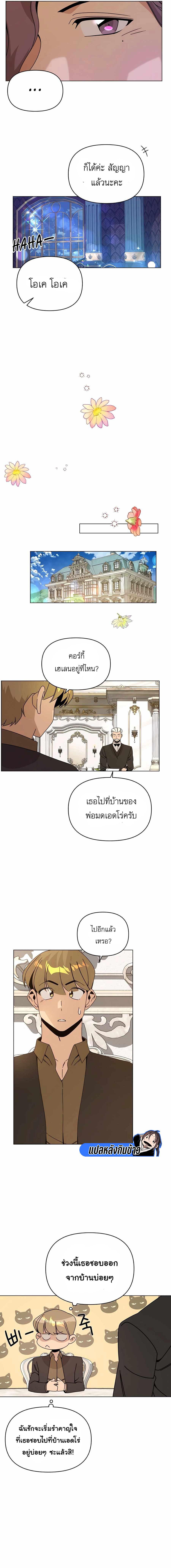 Manga-lc-com อ่านมังงะ อ่านการ์ตูน ออนไลน์ ฟรี I’ll Resign And Have A Fresh Start In This World ตอนที่ 1 2 3 4 5 6 7 8 9 10 11 12 13 14 ฟรี ไม่มีโฆษณา Manga-lc - อ่าน มังงะ อ่าน การ์ตูน ออนไลน์ อ่านมังงะ ฟรี