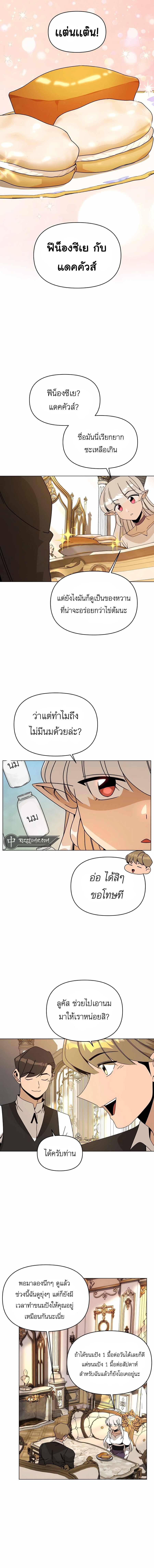 Manga-lc-com อ่านมังงะ อ่านการ์ตูน ออนไลน์ ฟรี I’ll Resign And Have A Fresh Start In This World ตอนที่ 1 2 3 4 5 6 7 8 9 10 11 12 13 14 ฟรี ไม่มีโฆษณา Manga-lc - อ่าน มังงะ อ่าน การ์ตูน ออนไลน์ อ่านมังงะ ฟรี